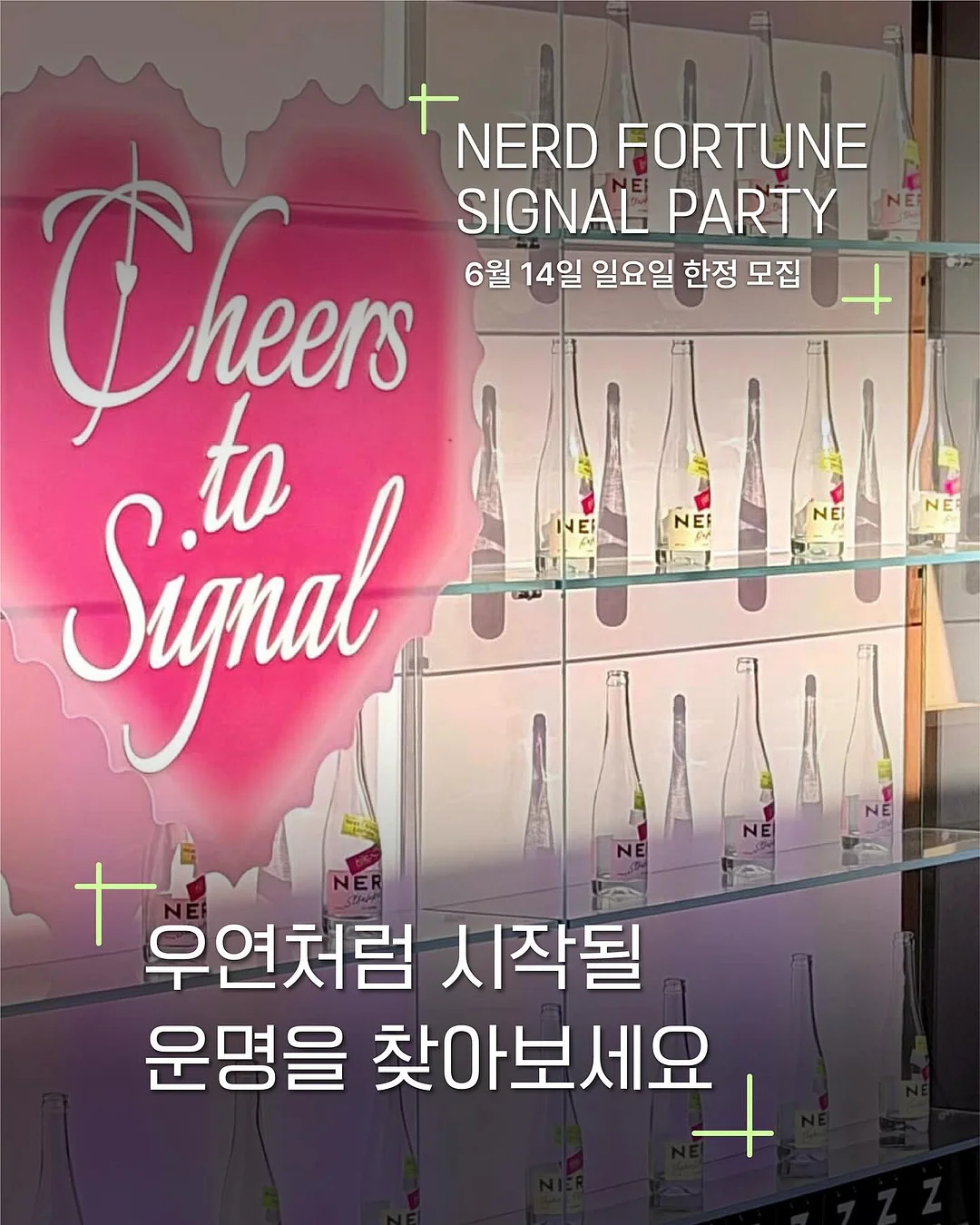 빌보 고블렛잔 1