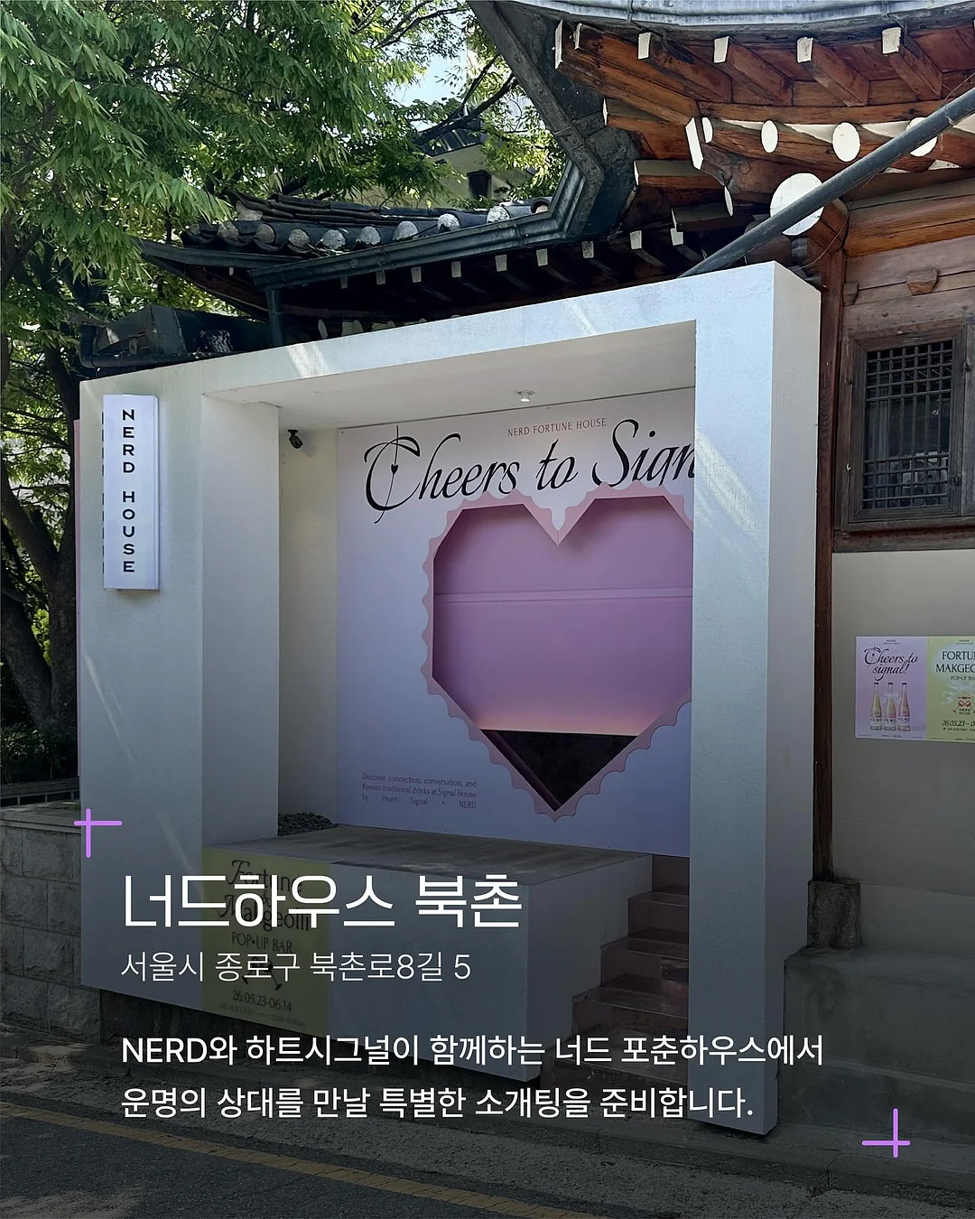빌보 고블렛잔 2