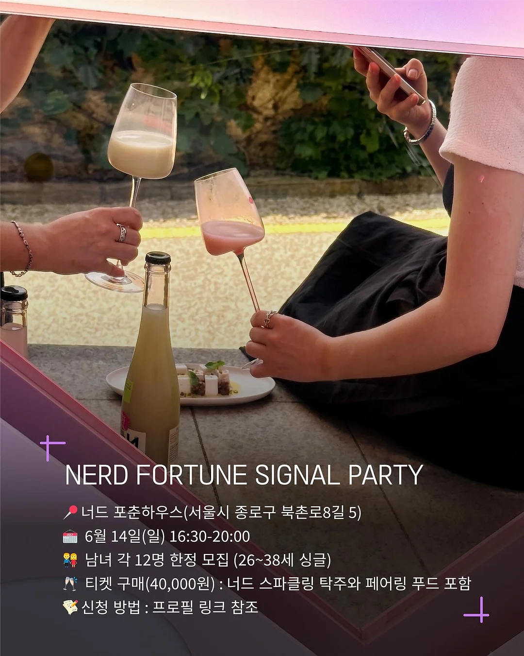 빌보 고블렛잔 4