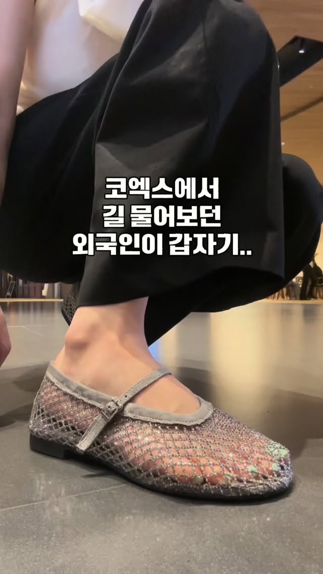 그물가디건