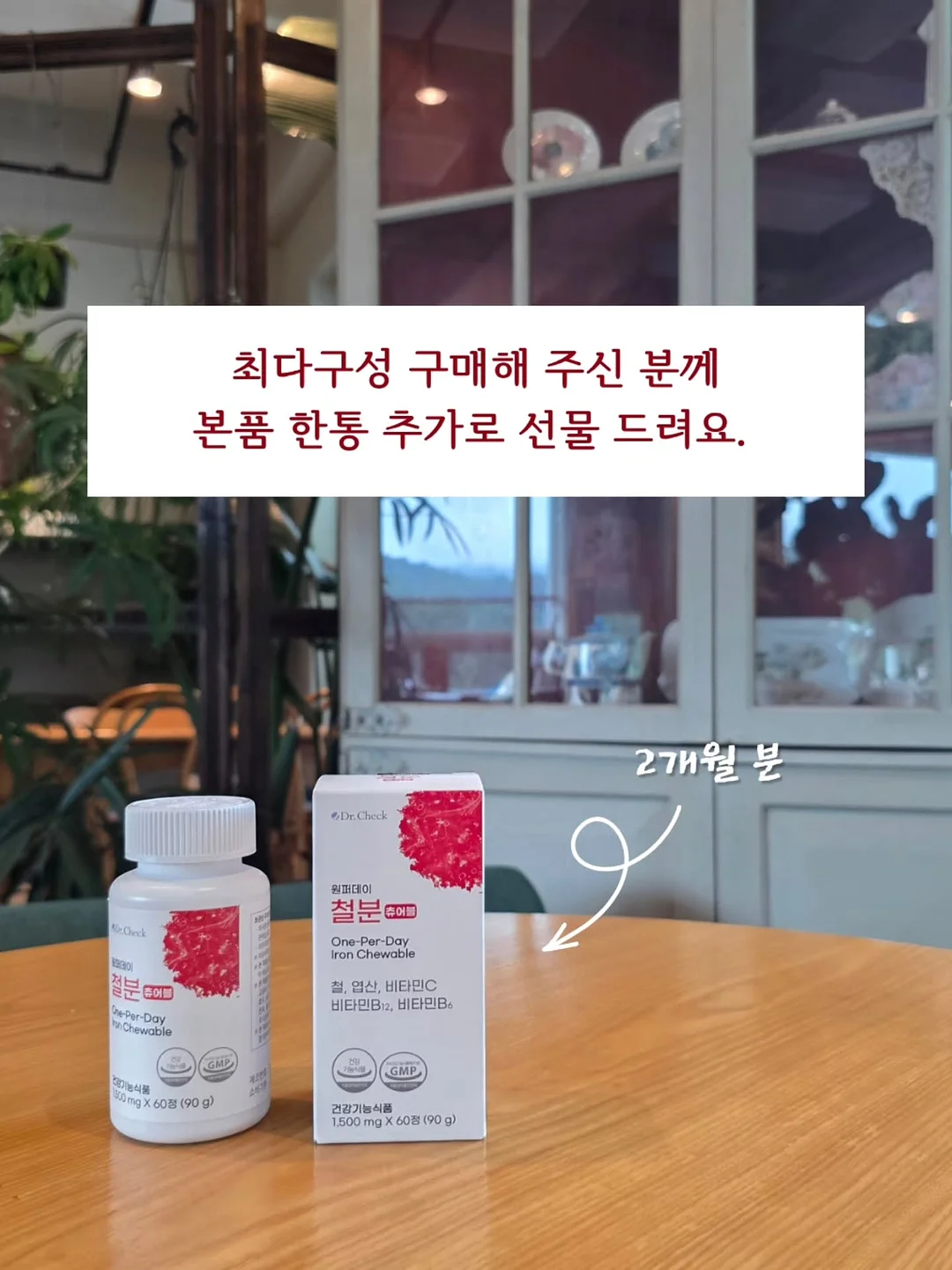 두바이 떠먹컵 2