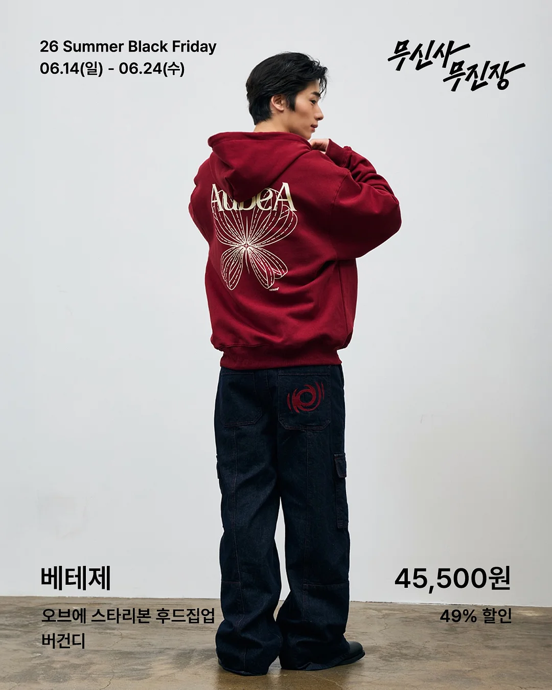 스탠드 스윙 선반
