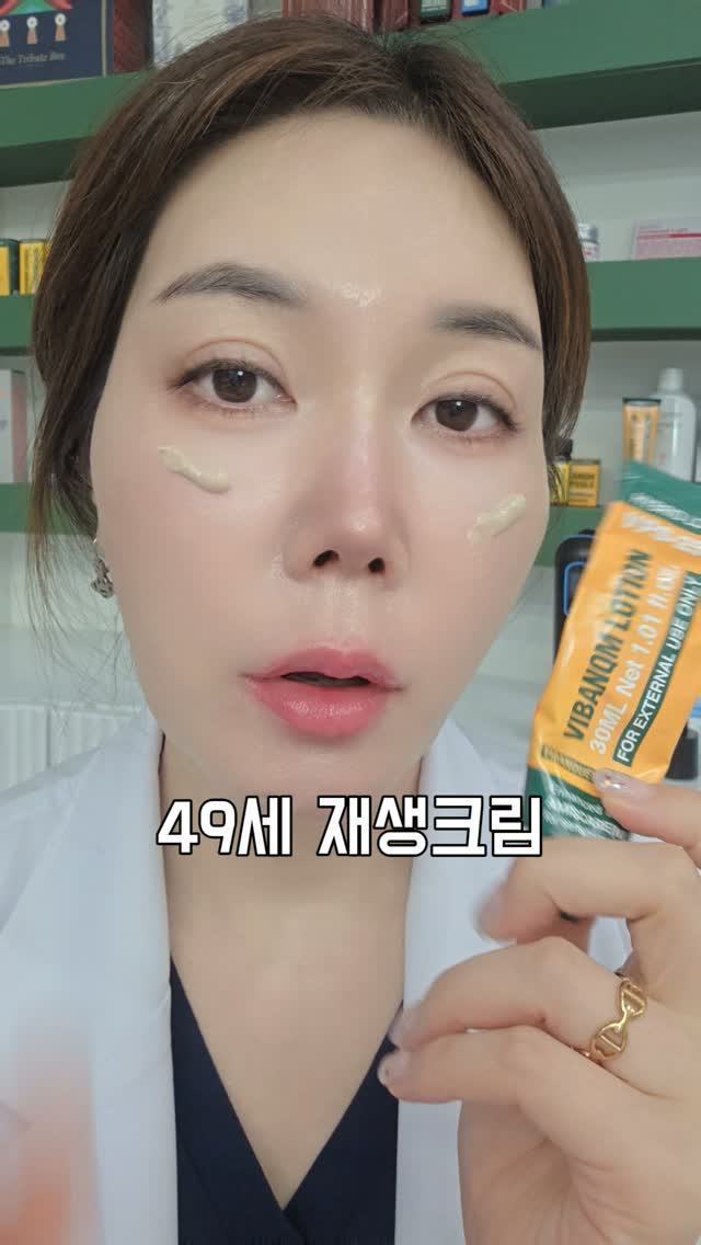 일본 위스키의 모든 것