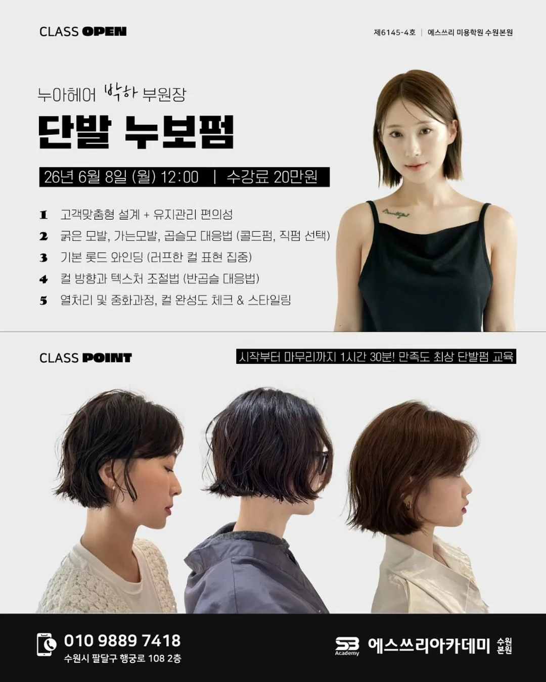 시즌블랜드 레몬피크닉 1