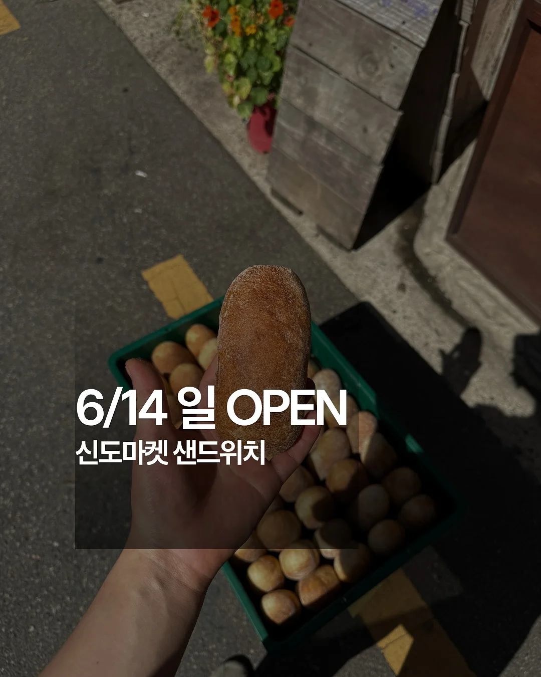 아식스 하이퍼싱크 1