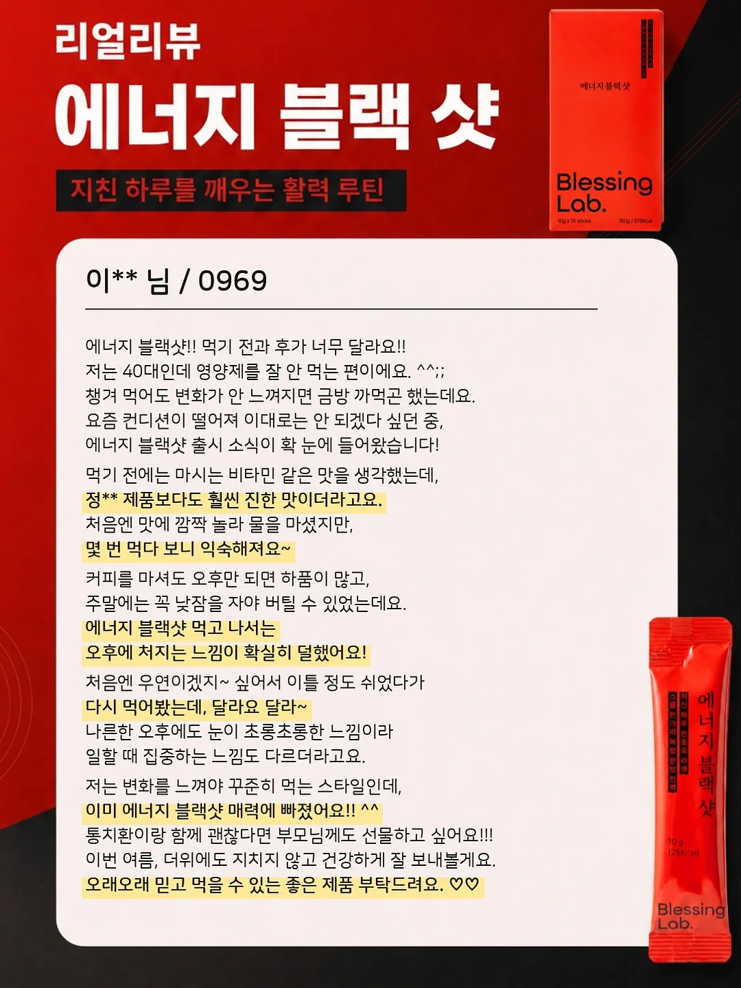 동국대학교 경찰사법대학원 파크골프 최고위과정 1