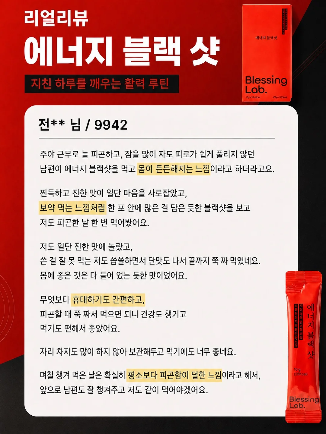 동국대학교 경찰사법대학원 파크골프 최고위과정 11