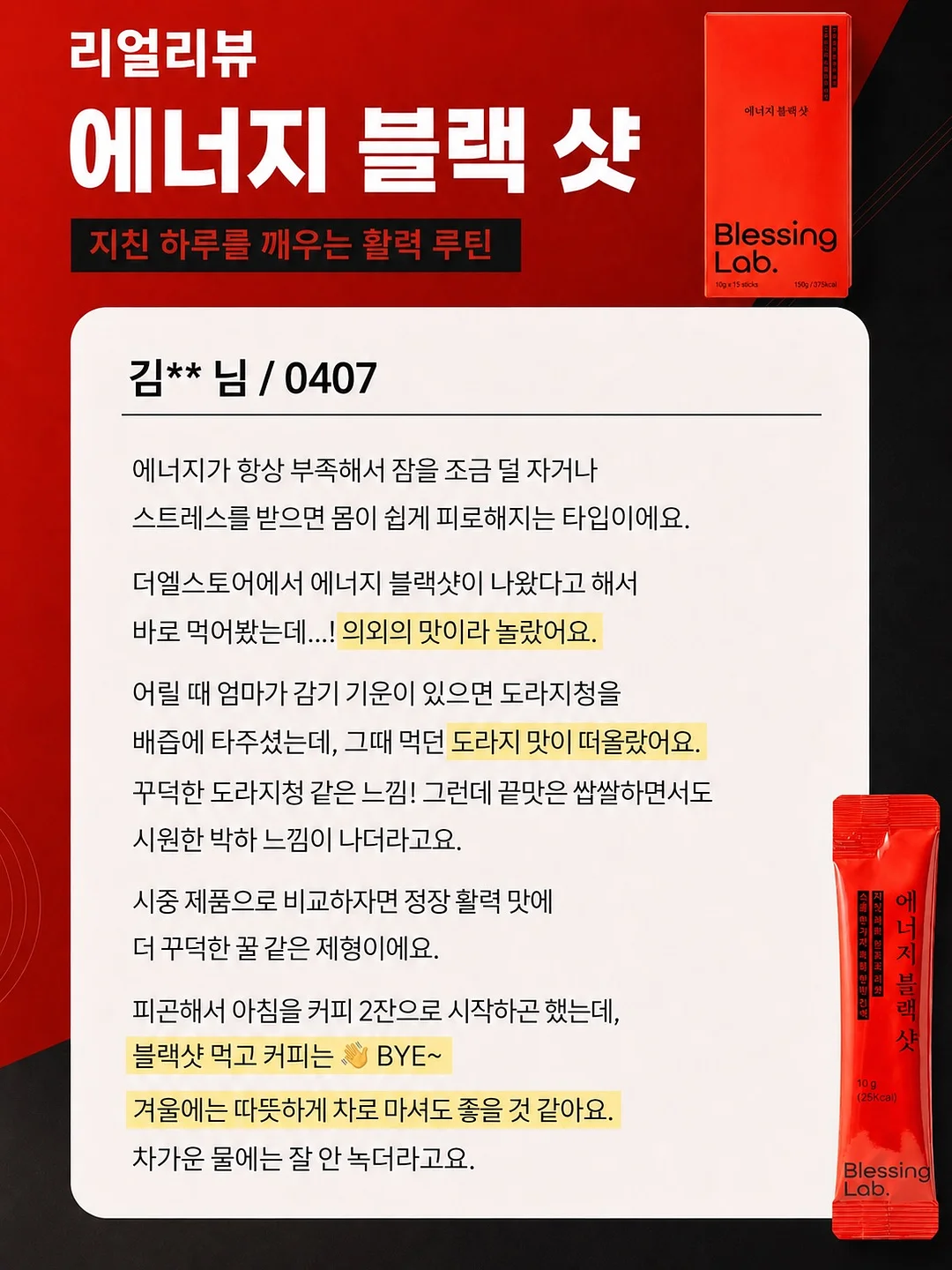 동국대학교 경찰사법대학원 파크골프 최고위과정 12