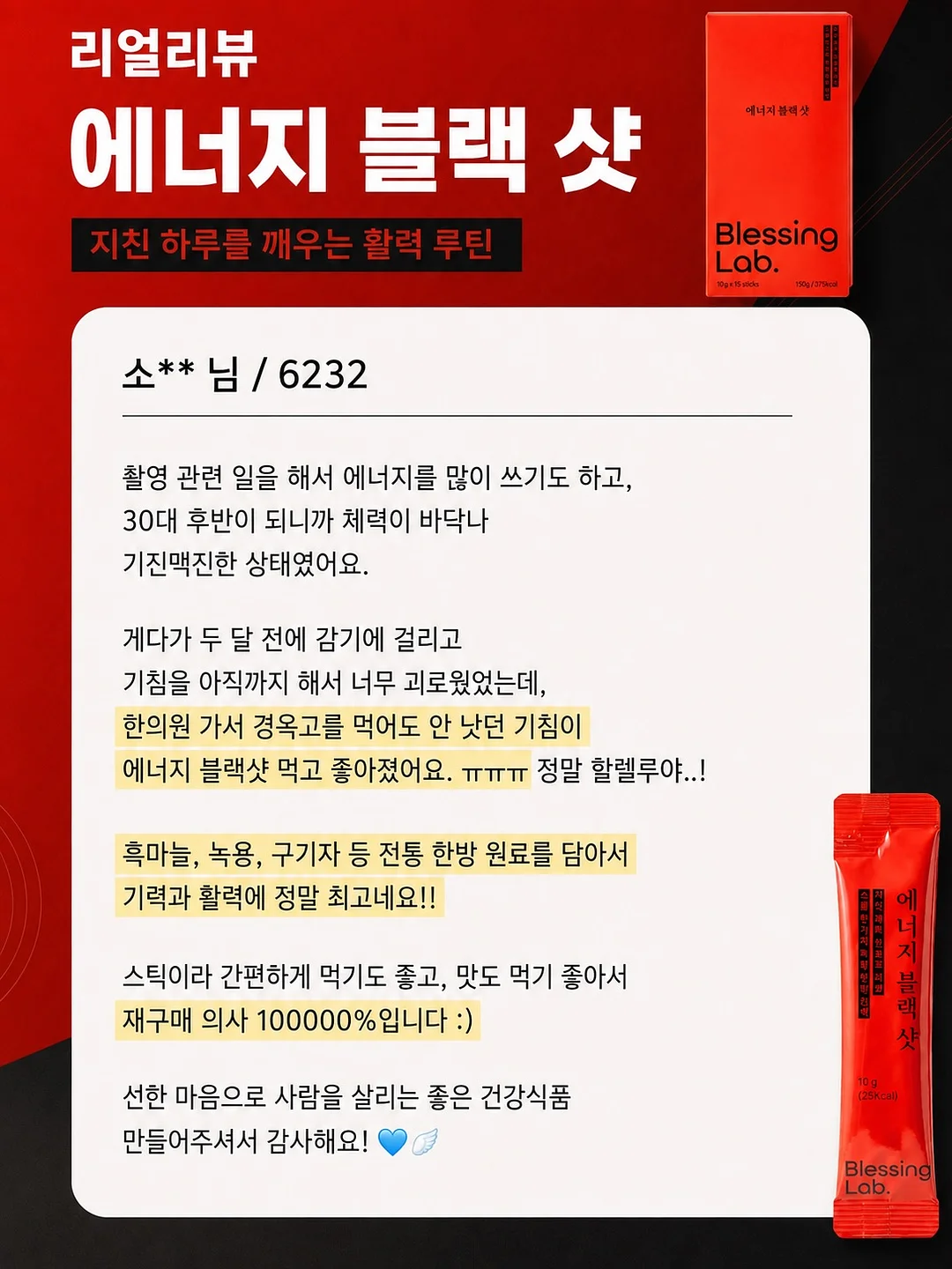 동국대학교 경찰사법대학원 파크골프 최고위과정 2