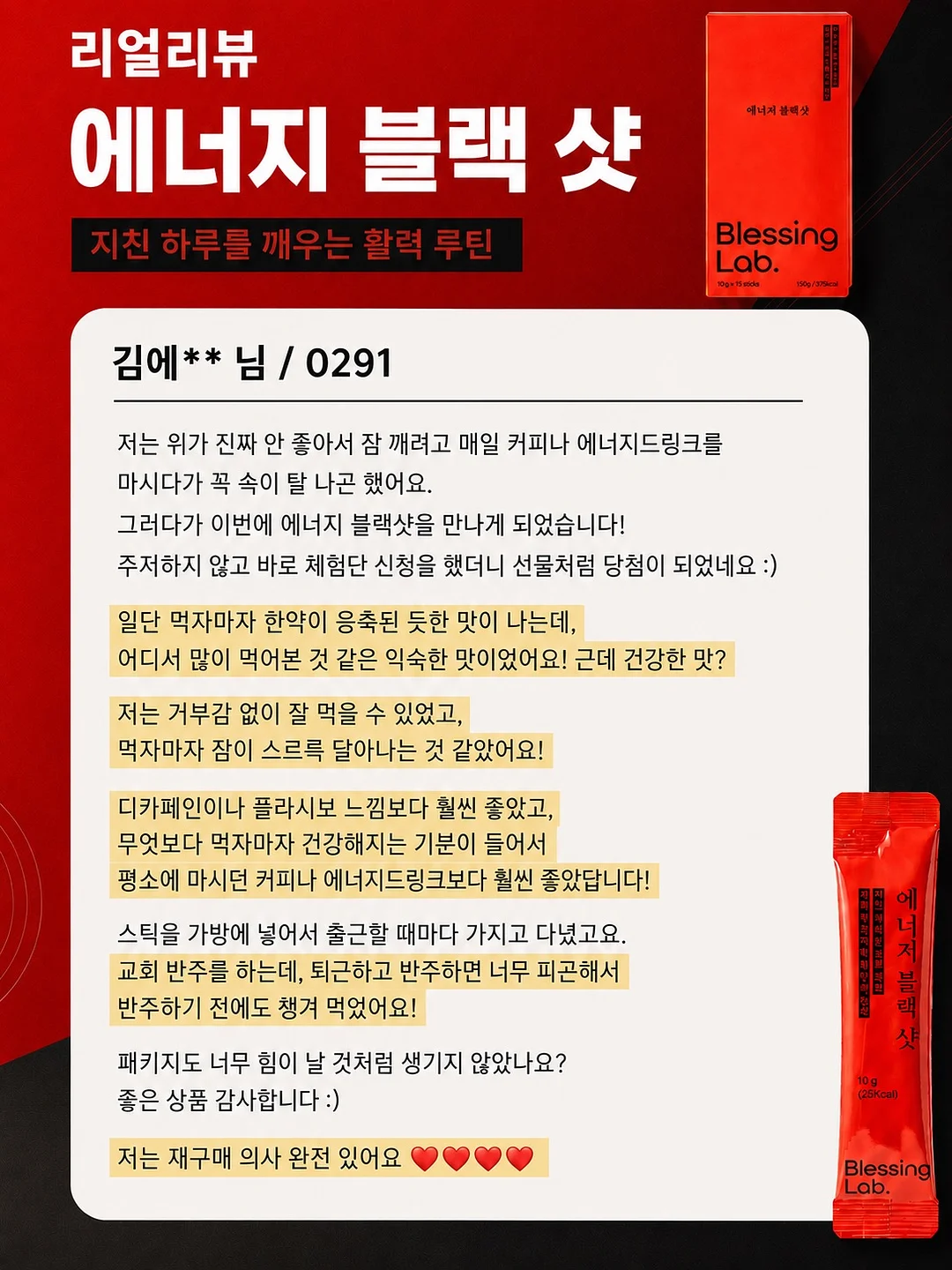 동국대학교 경찰사법대학원 파크골프 최고위과정 3