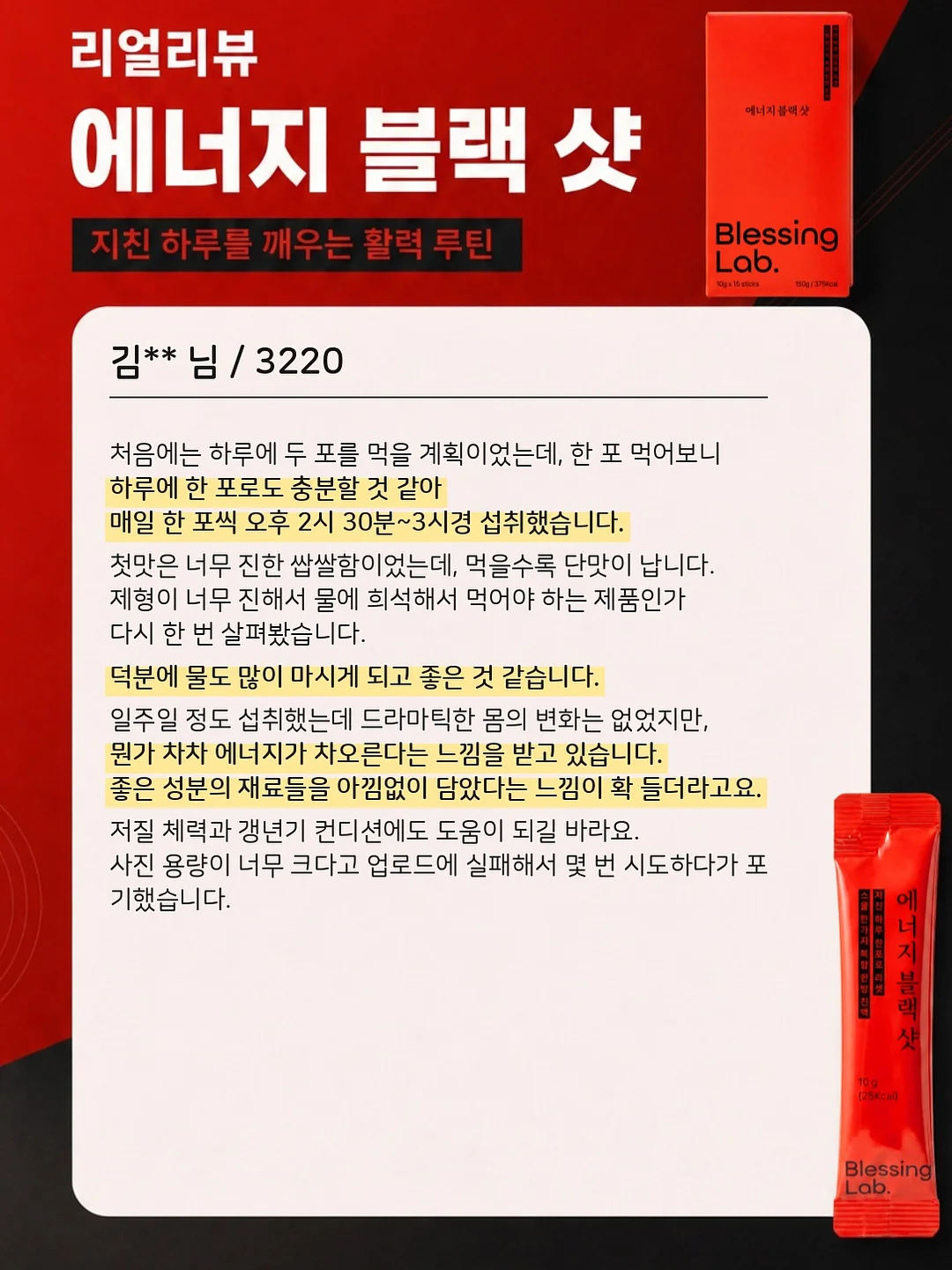 동국대학교 경찰사법대학원 파크골프 최고위과정 4
