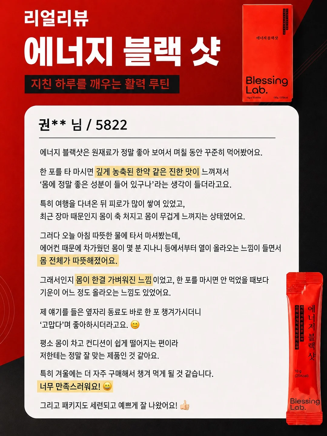 동국대학교 경찰사법대학원 파크골프 최고위과정 5