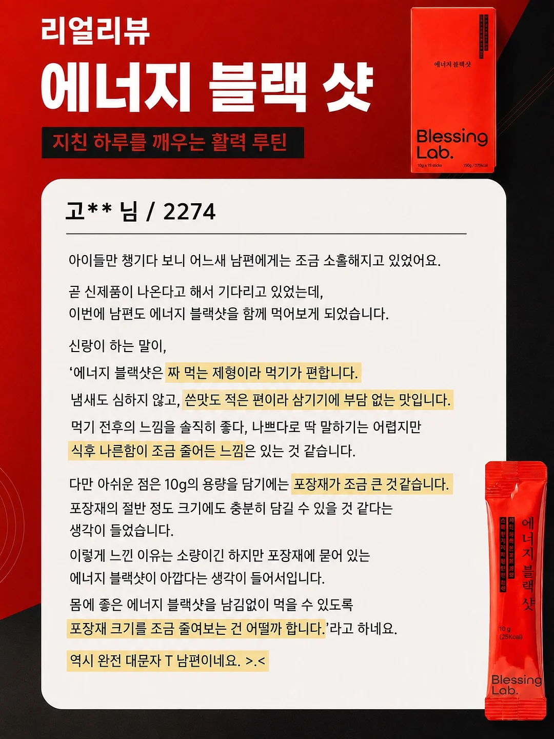 동국대학교 경찰사법대학원 파크골프 최고위과정 6
