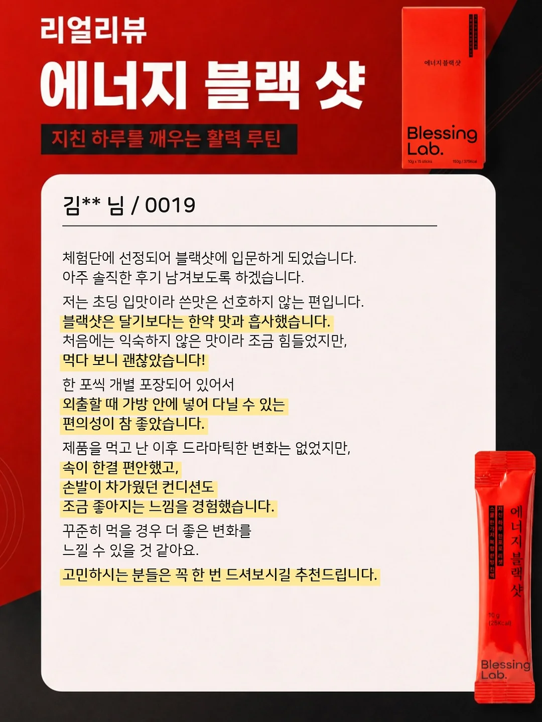 동국대학교 경찰사법대학원 파크골프 최고위과정 7