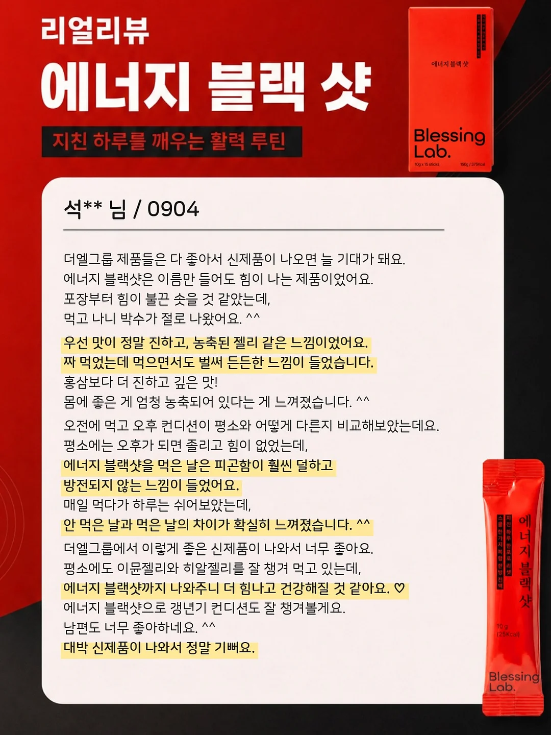 동국대학교 경찰사법대학원 파크골프 최고위과정 8