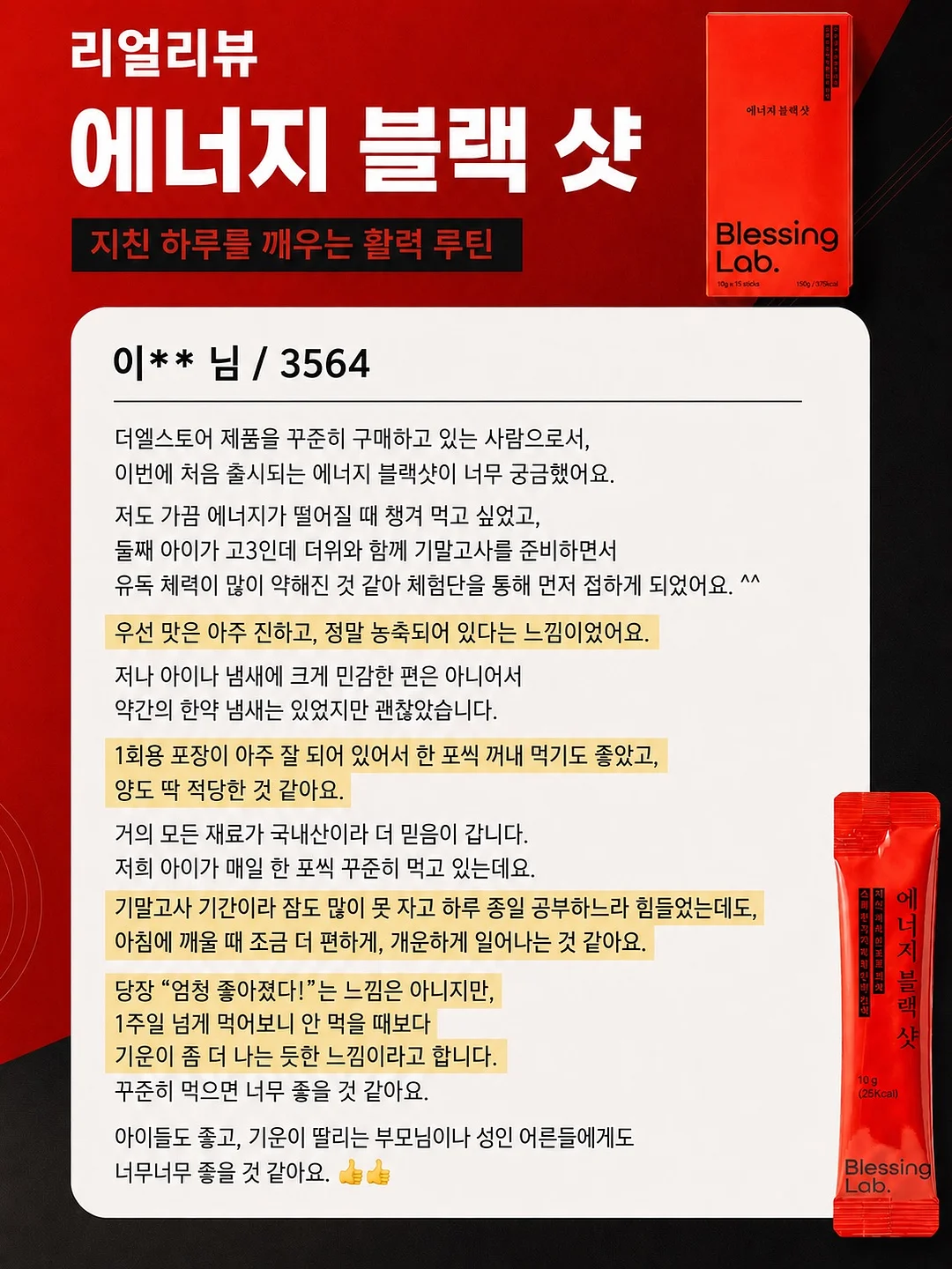 동국대학교 경찰사법대학원 파크골프 최고위과정 9