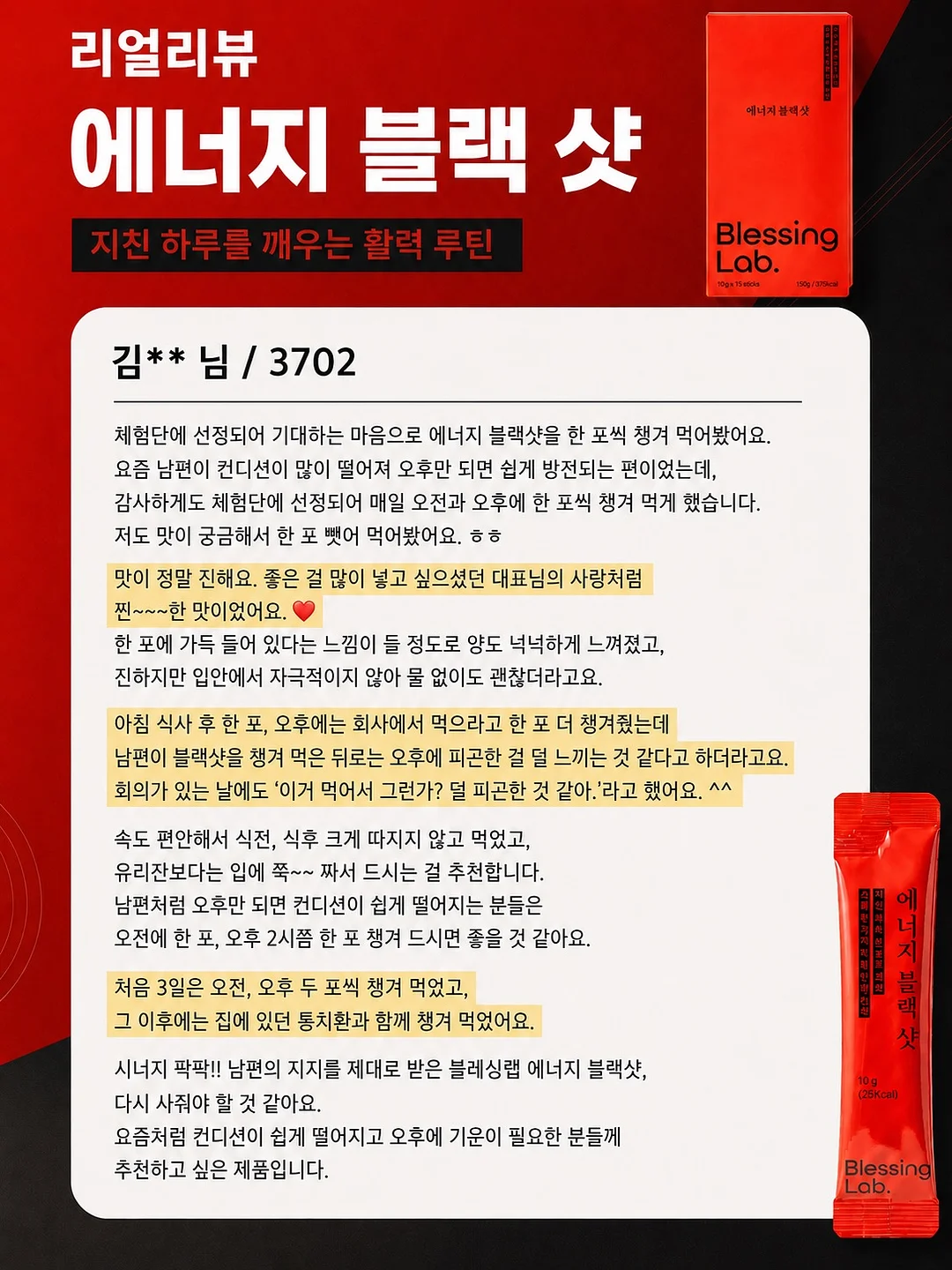 동국대학교 경찰사법대학원 파크골프 최고위과정 10