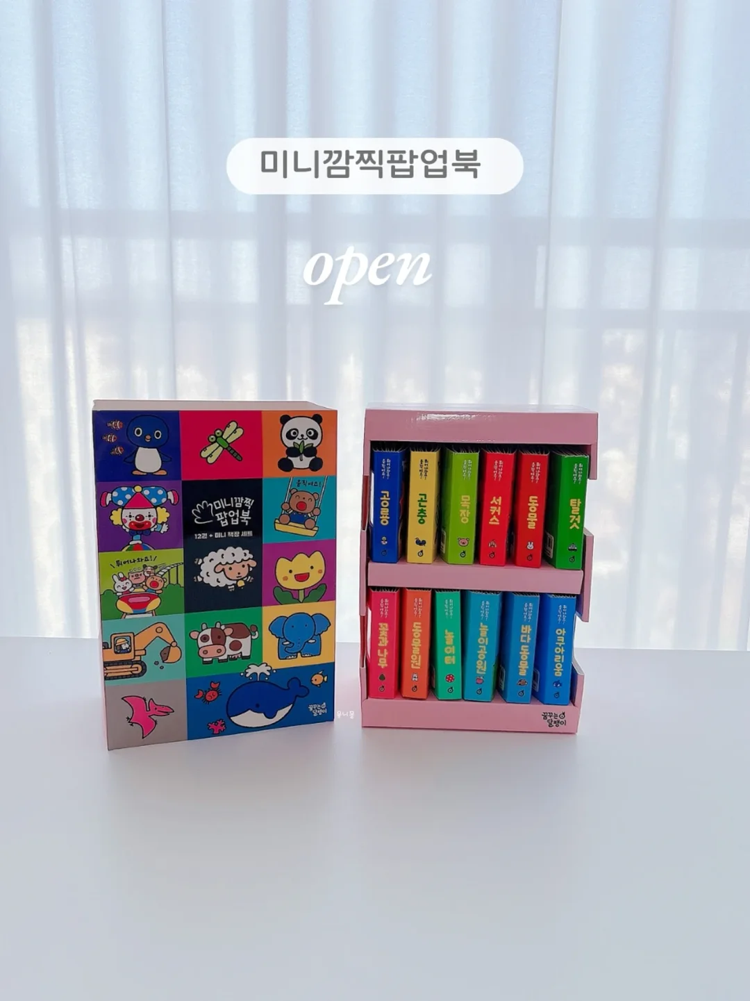 아오스타 치노바지 2