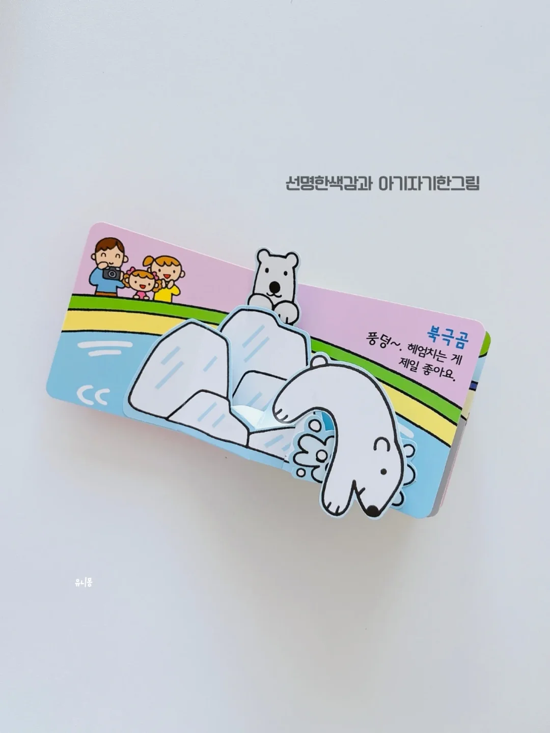 아오스타 치노바지 5
