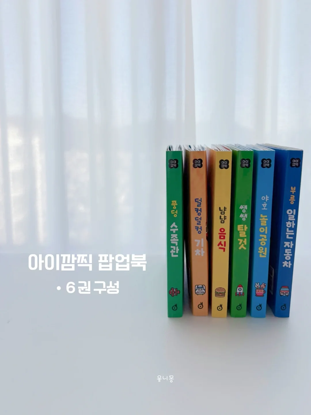 아오스타 치노바지 7