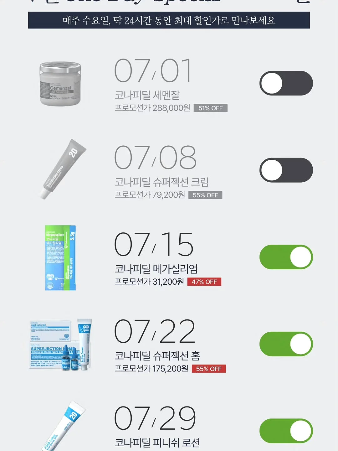 듀얼냉각살균제습기 1