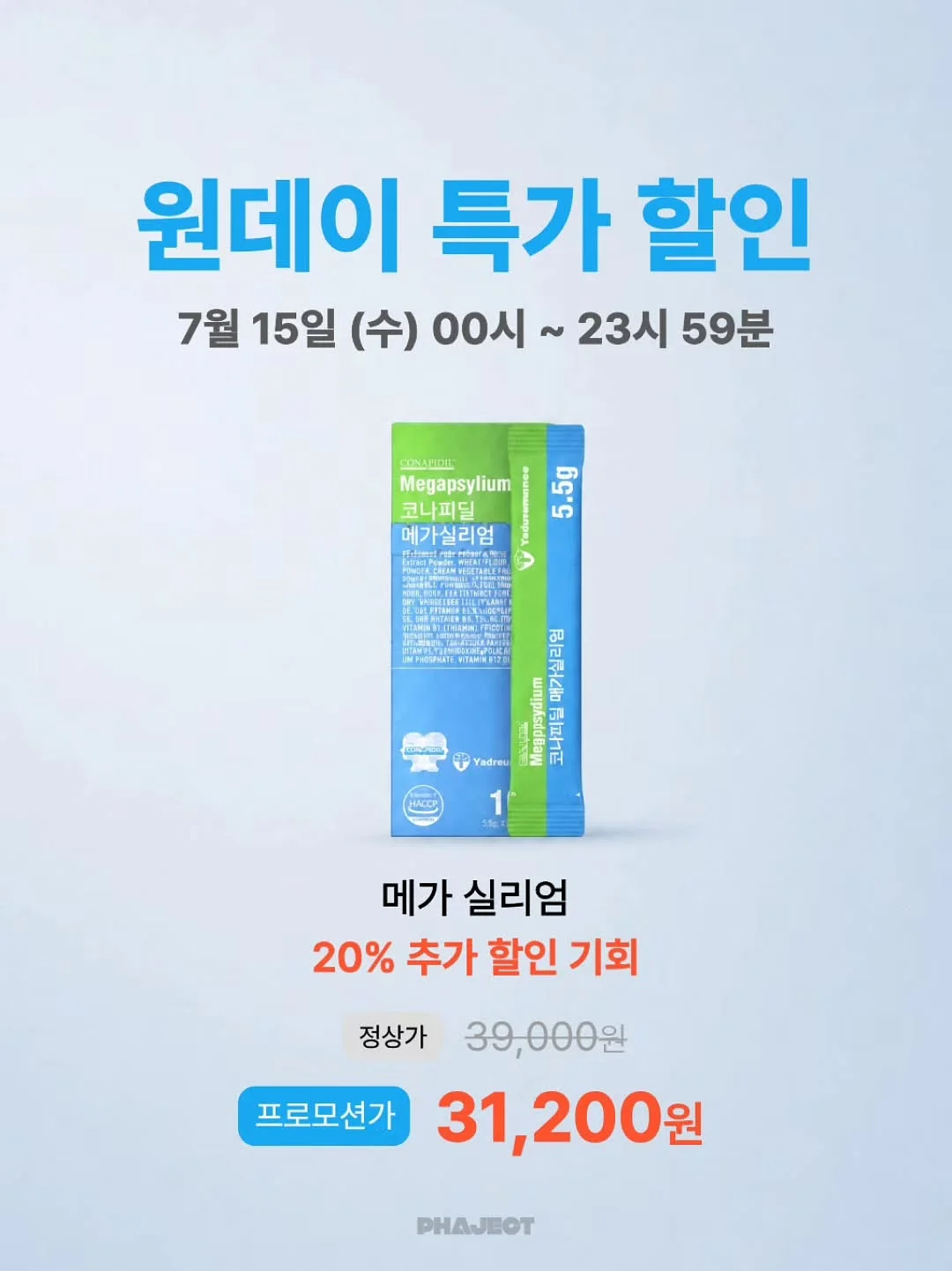 듀얼냉각살균제습기 2