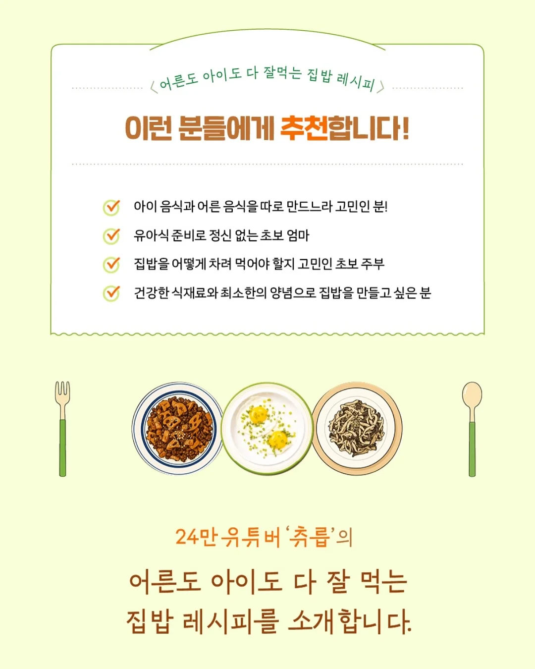 수면의식 자료 2