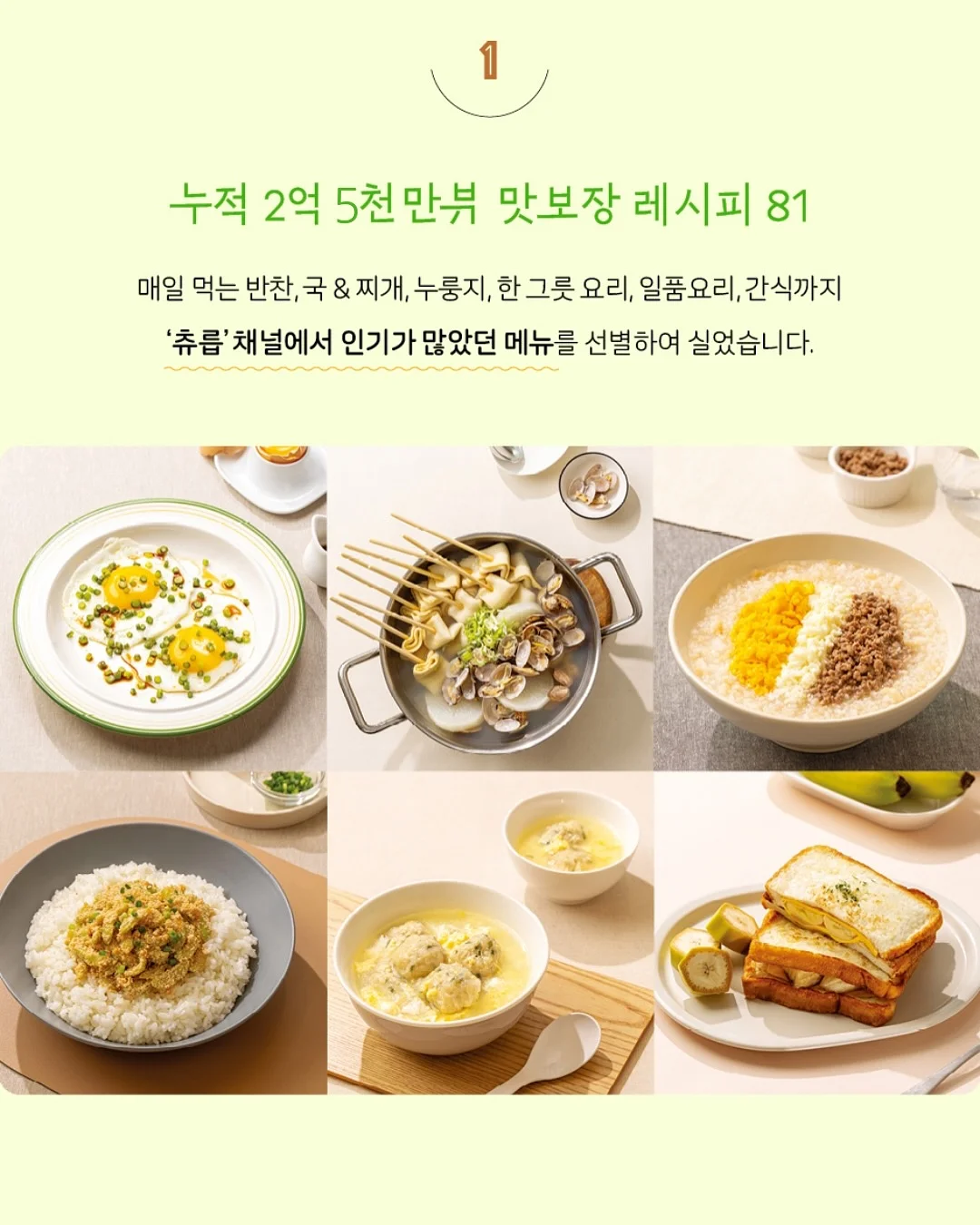 수면의식 자료 3