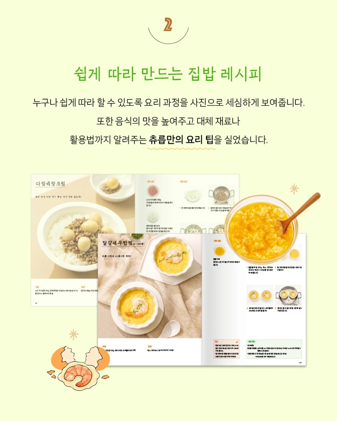 수면의식 자료 4