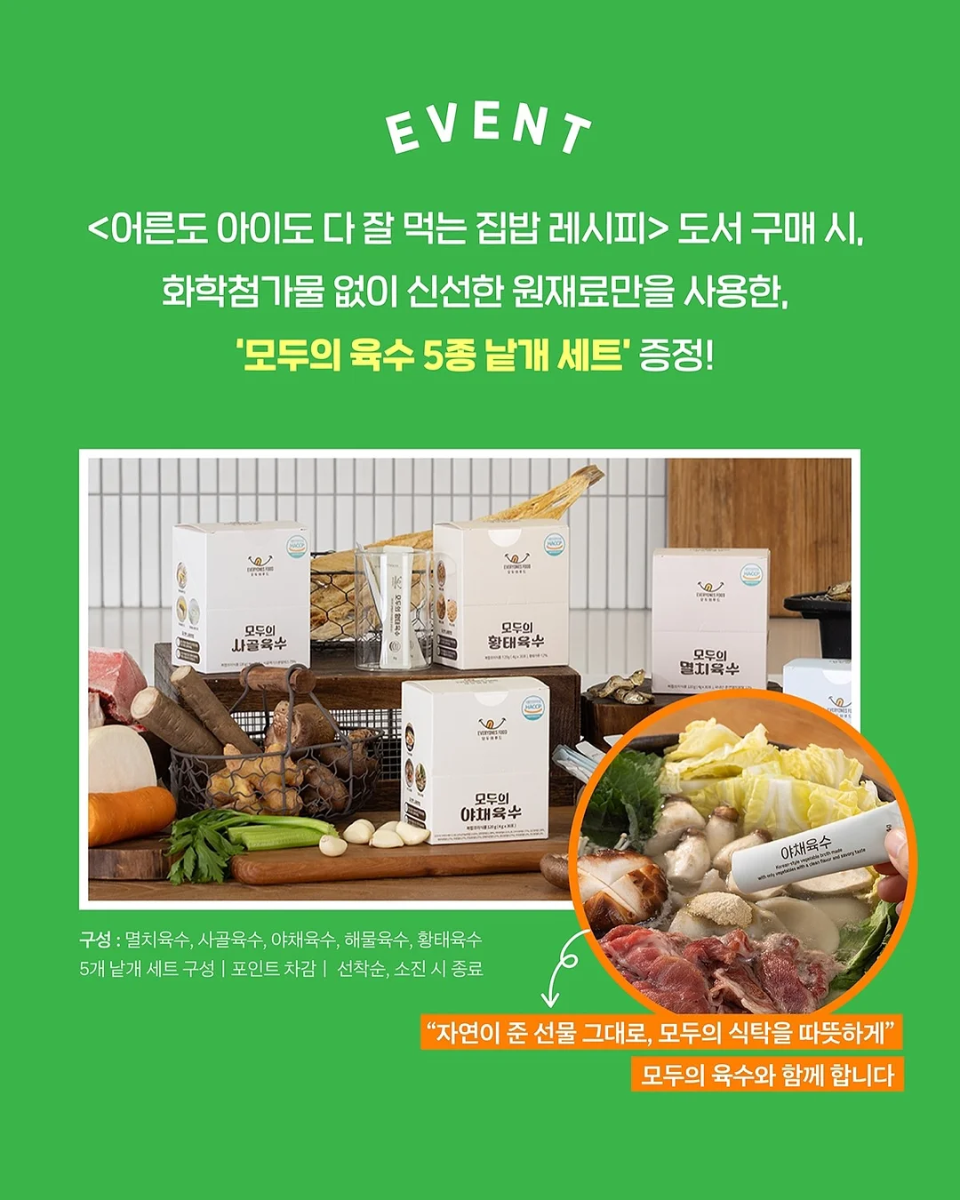 수면의식 자료 7