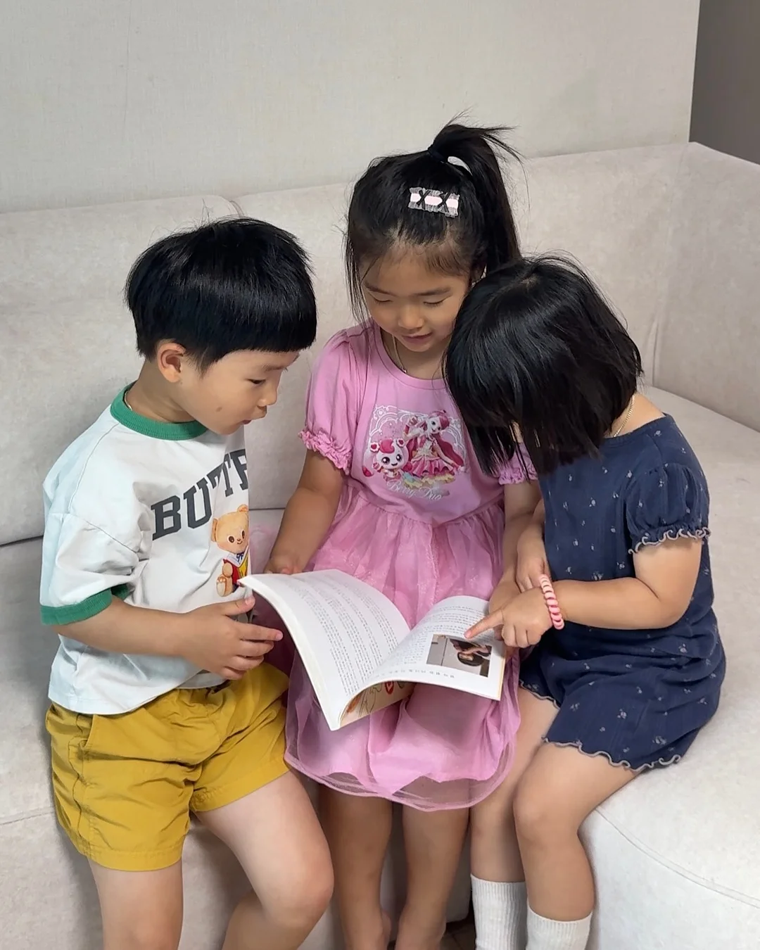 수면의식 자료 8