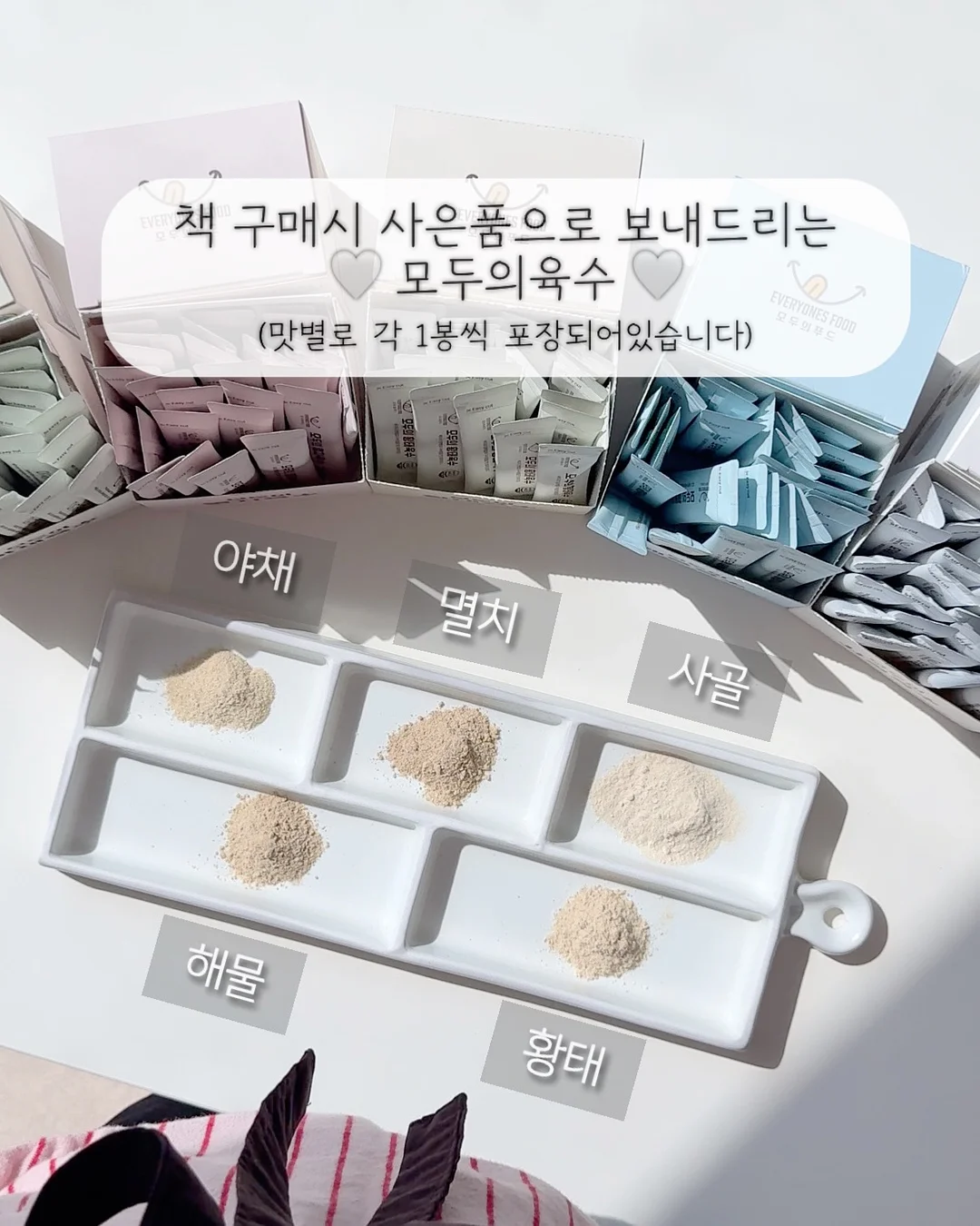 수면의식 자료 10