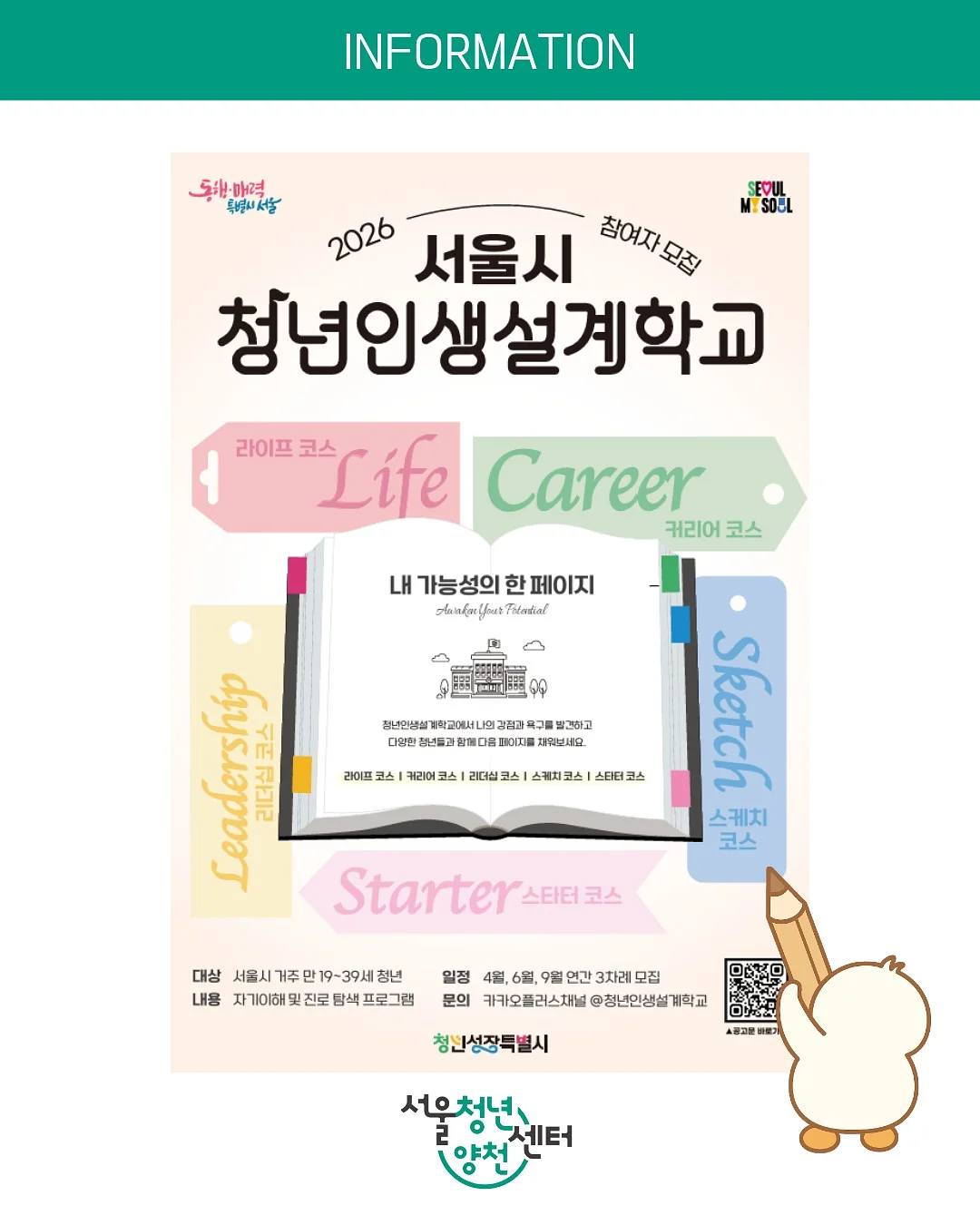 아이돌 쿠션 1