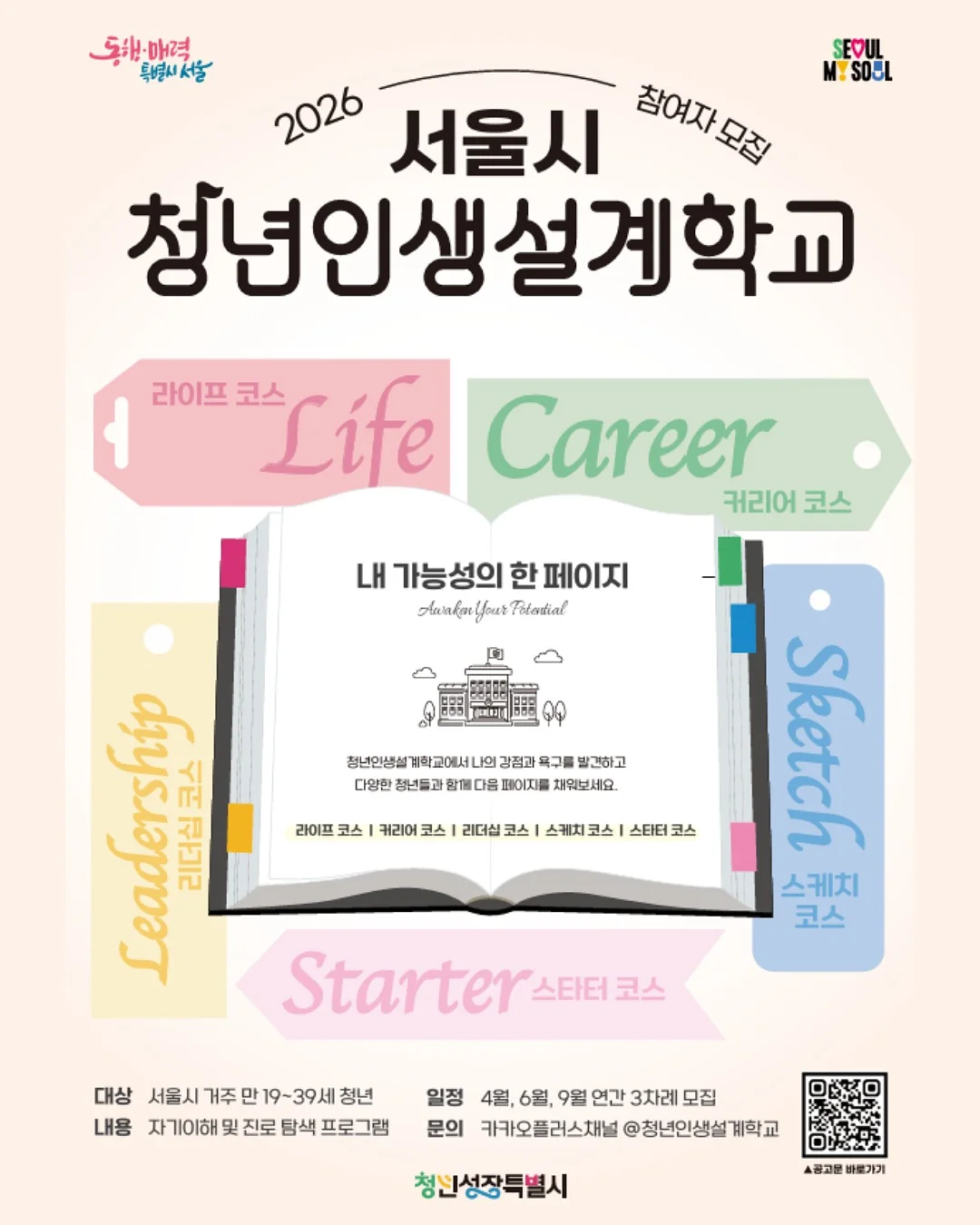 아이돌 쿠션 2
