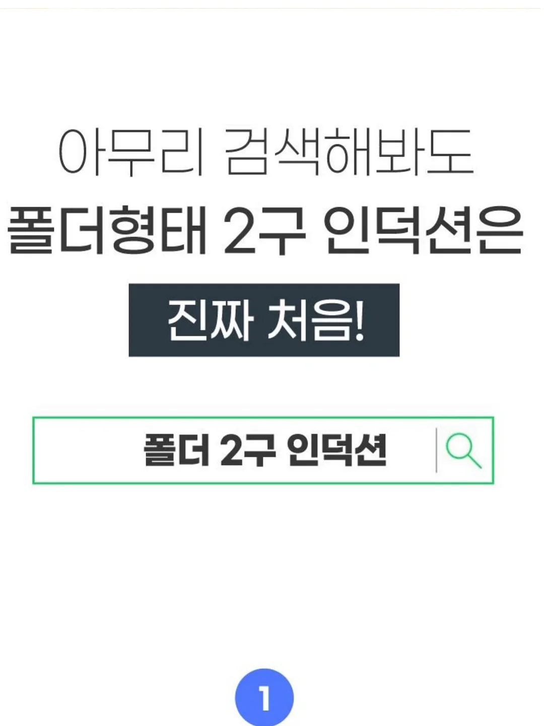 셀프 인테리어 용품 16