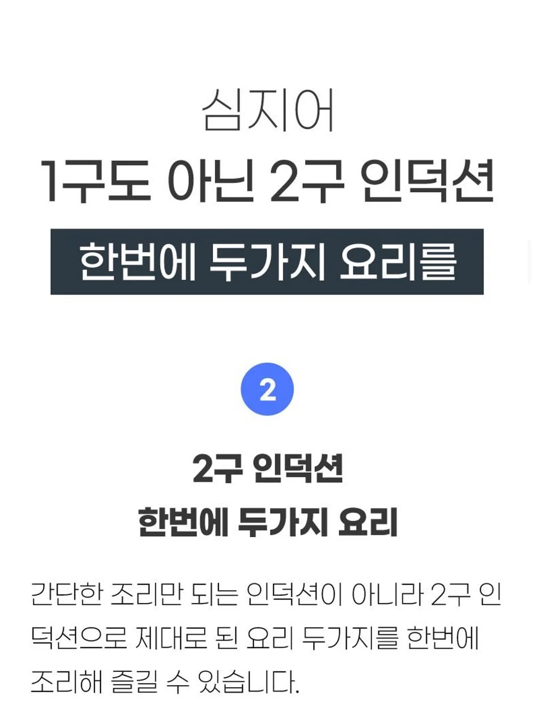 셀프 인테리어 용품 17