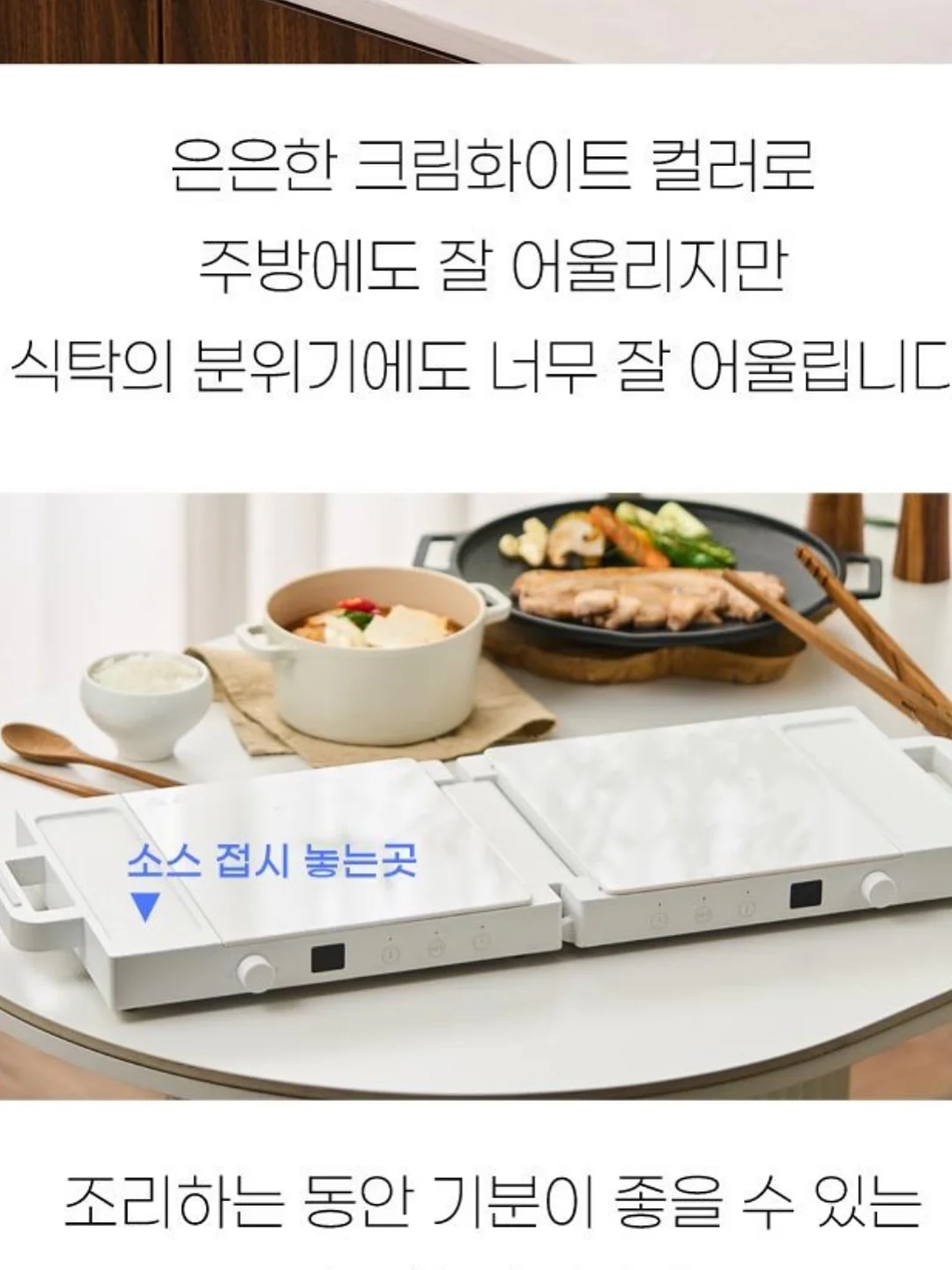 셀프 인테리어 용품 18