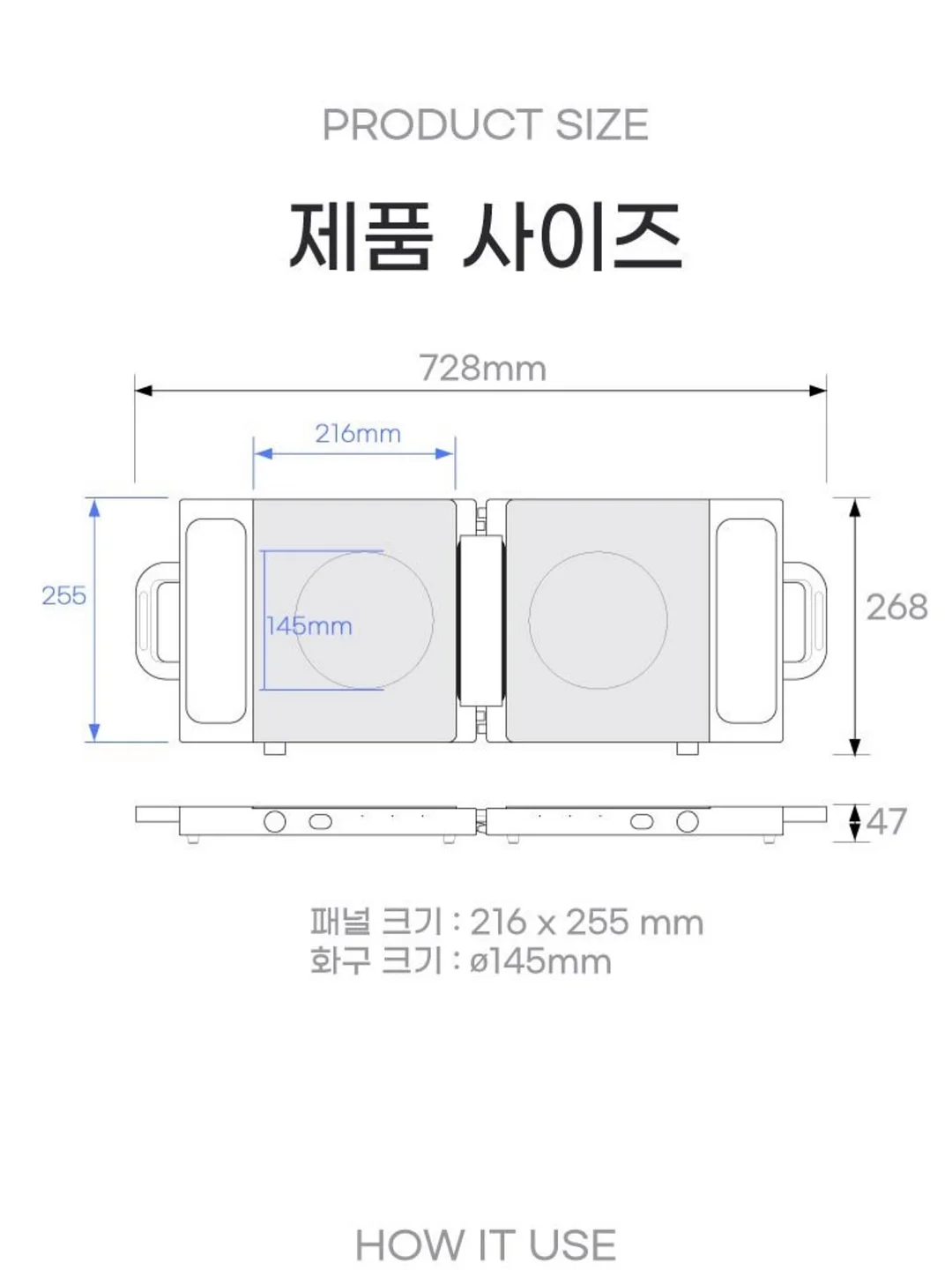 셀프 인테리어 용품 19