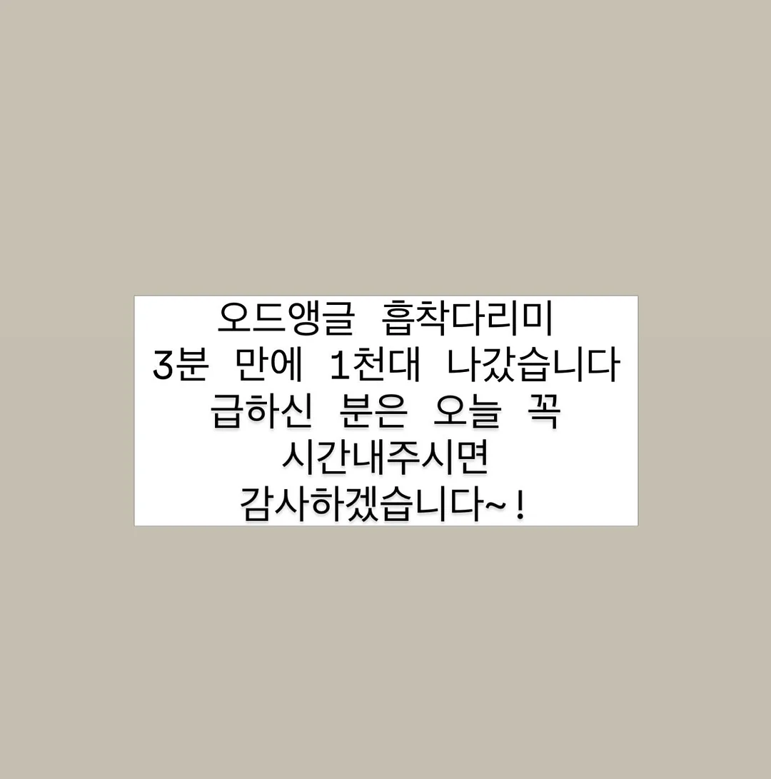 유리 화병