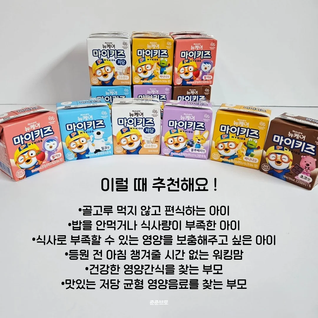 복숭아처럼 부드럽고 딸기처럼 새콤달콤한 과일 2