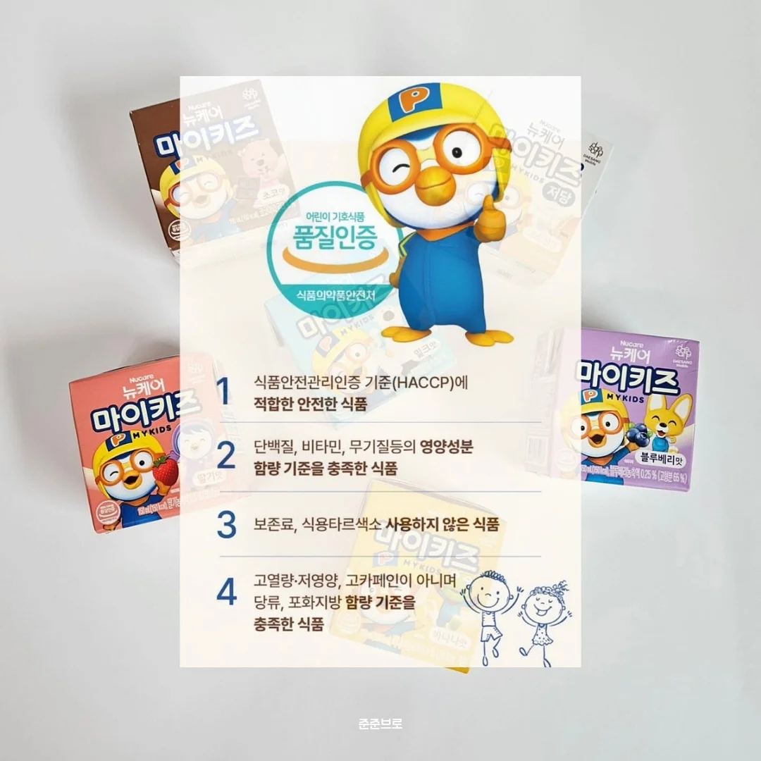 복숭아처럼 부드럽고 딸기처럼 새콤달콤한 과일 3