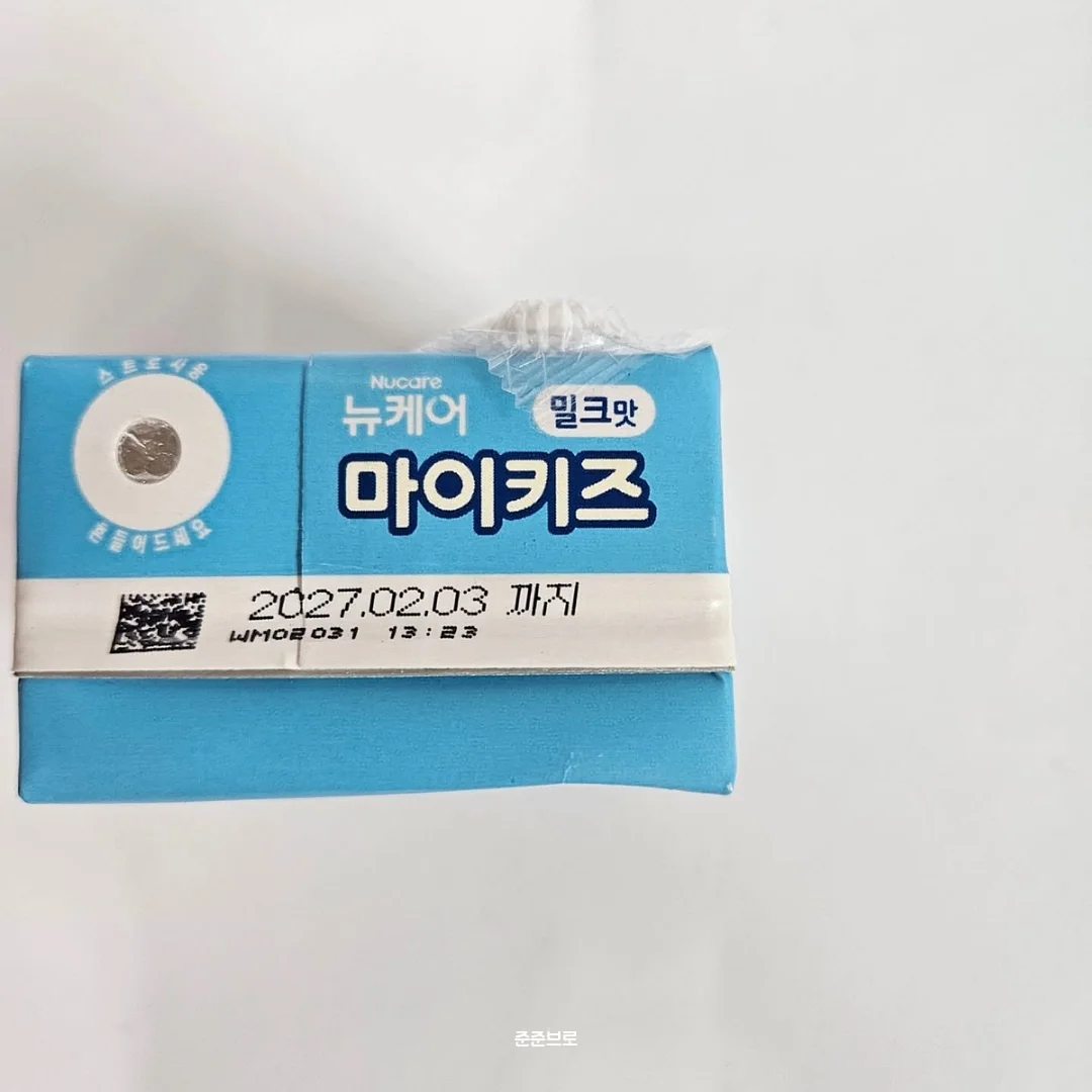 복숭아처럼 부드럽고 딸기처럼 새콤달콤한 과일 7