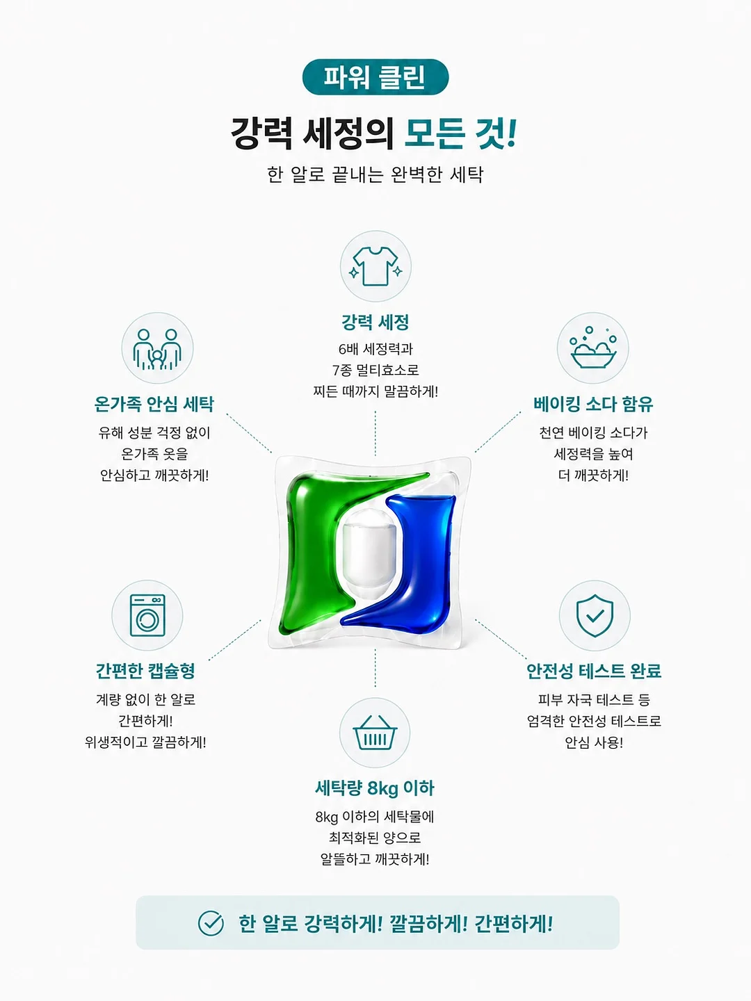 치아푸딩 전용 용기 6
