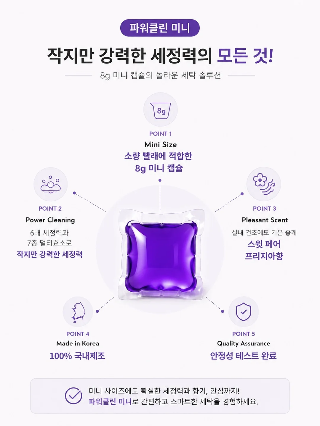 치아푸딩 전용 용기 7