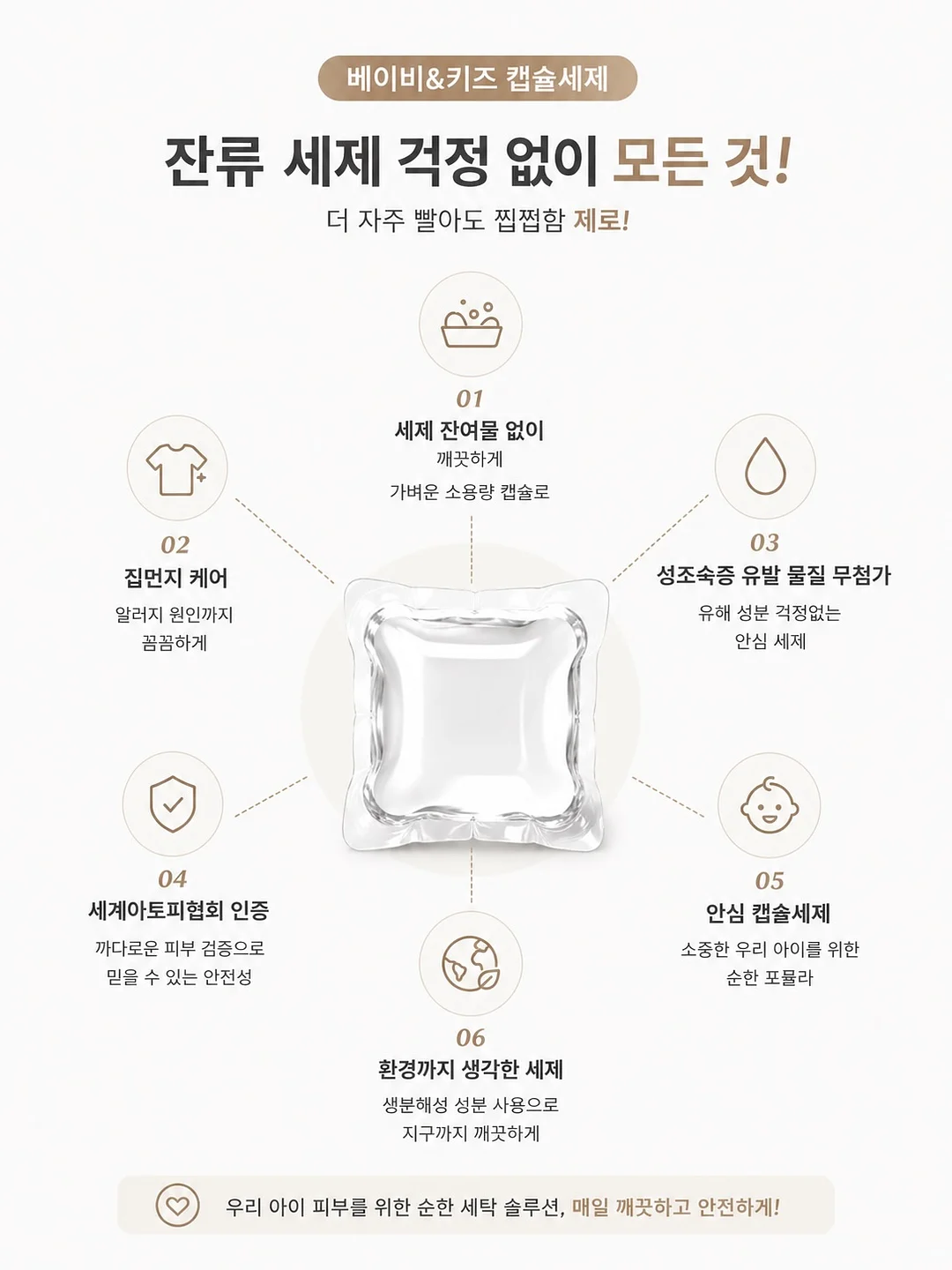 치아푸딩 전용 용기 8