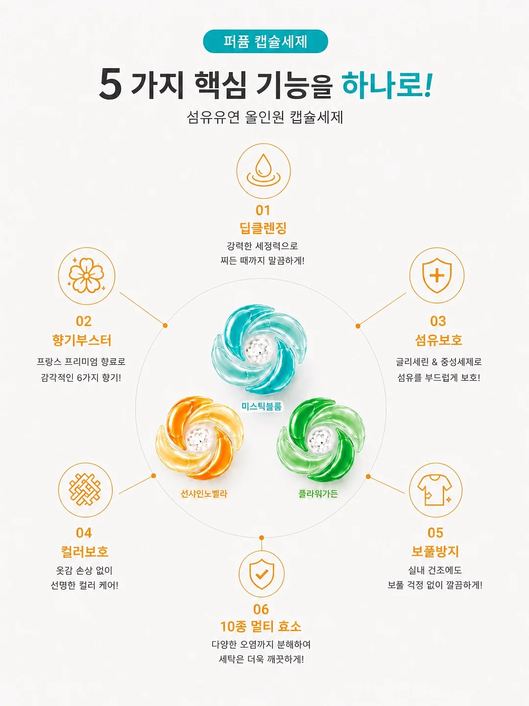 치아푸딩 전용 용기 9