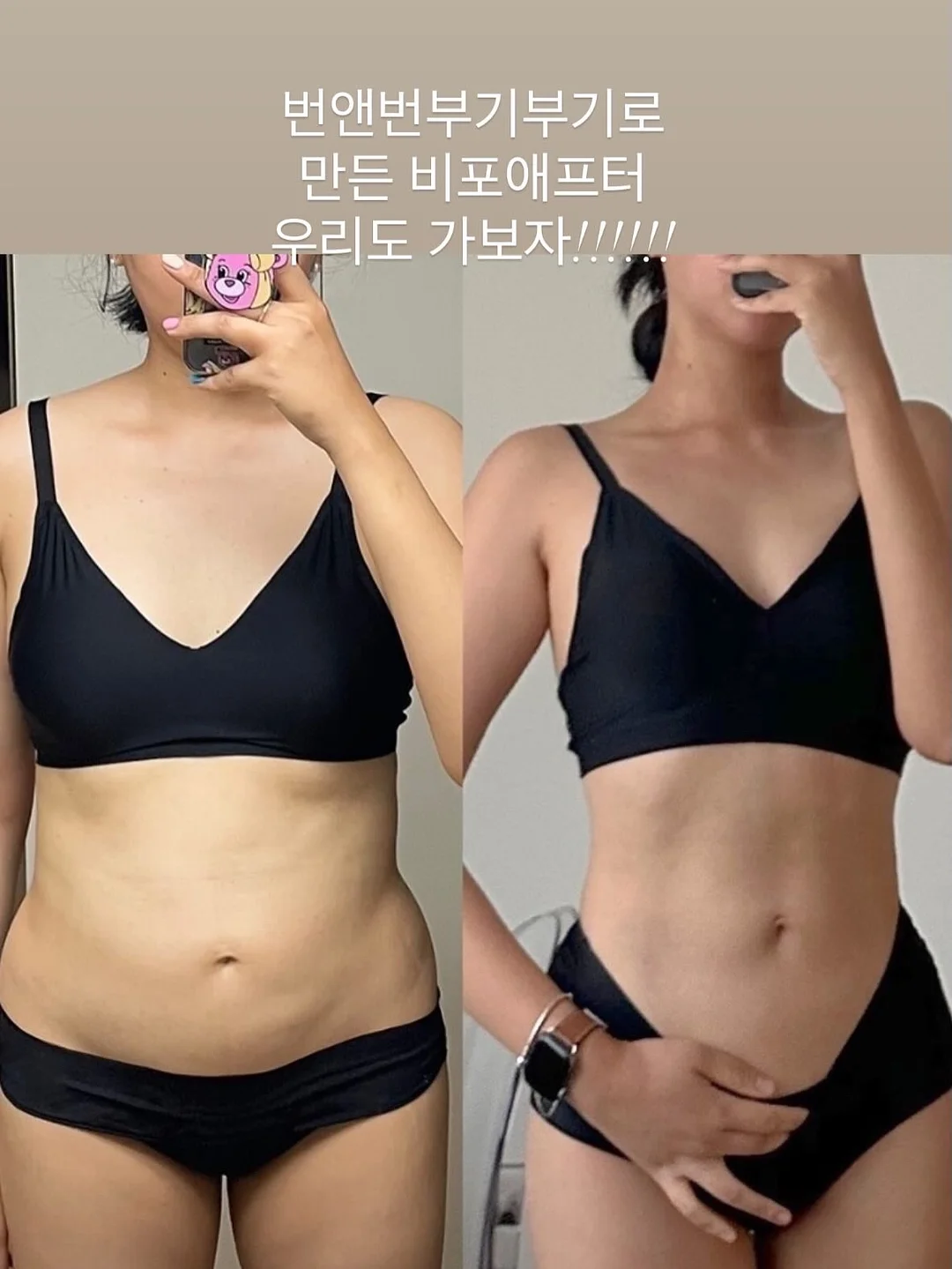 아토메메 1