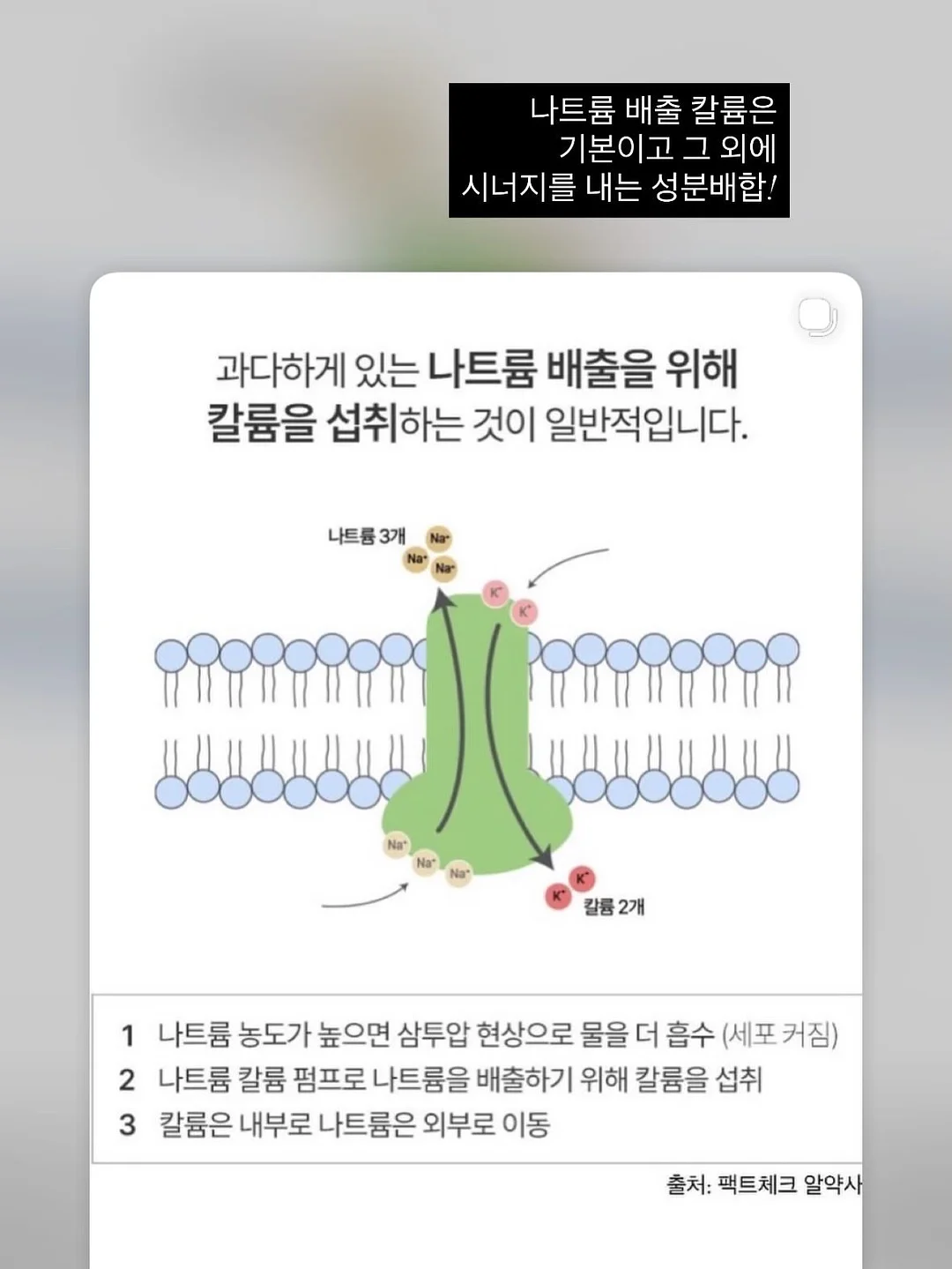 아토메메 3