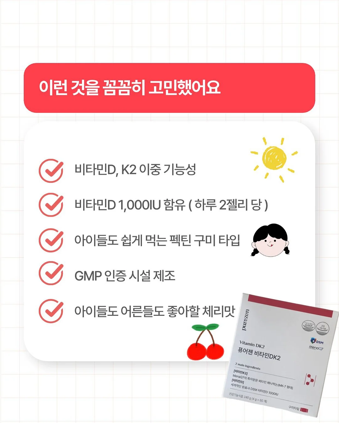 퍼슬리퍼 3