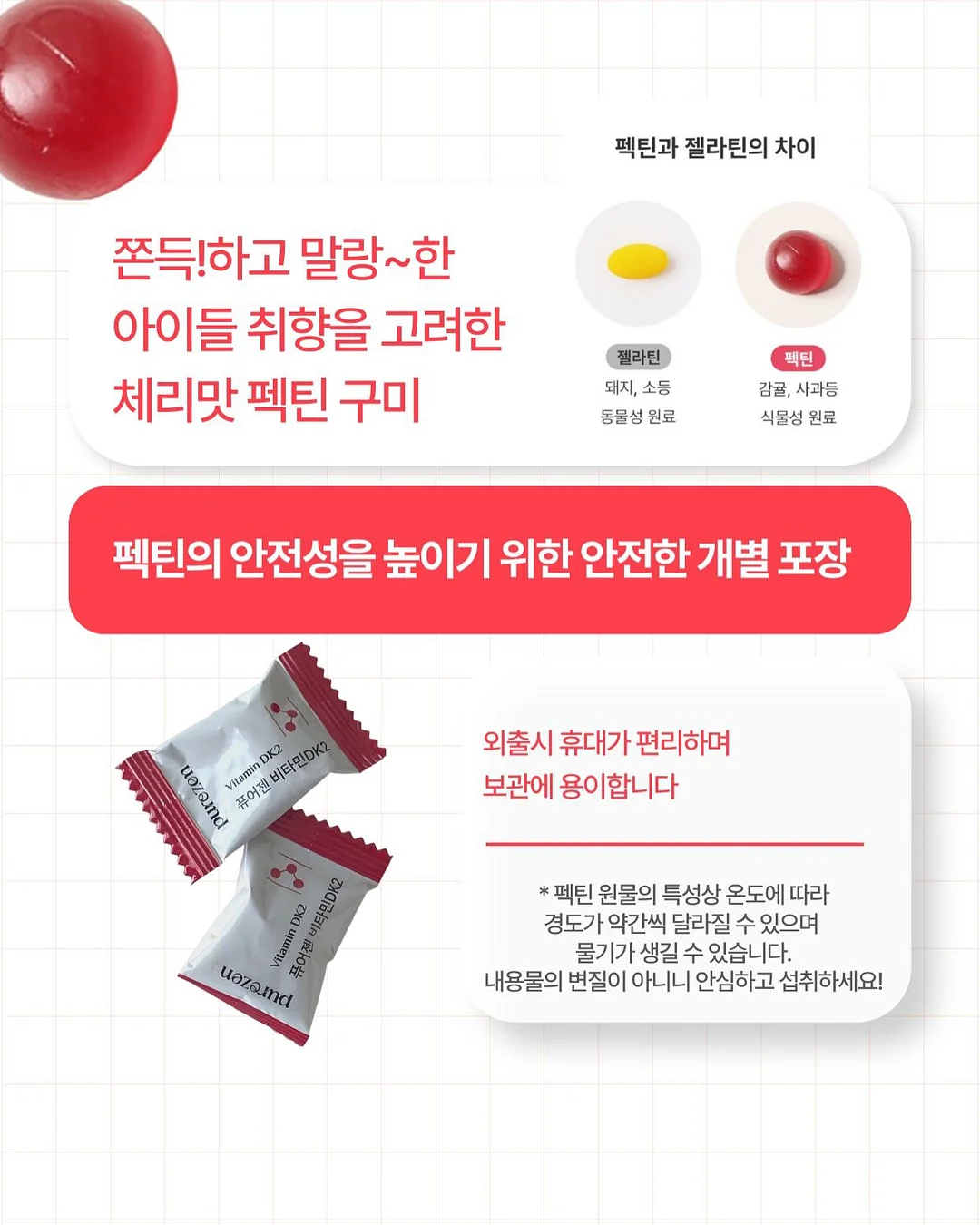 퍼슬리퍼 4